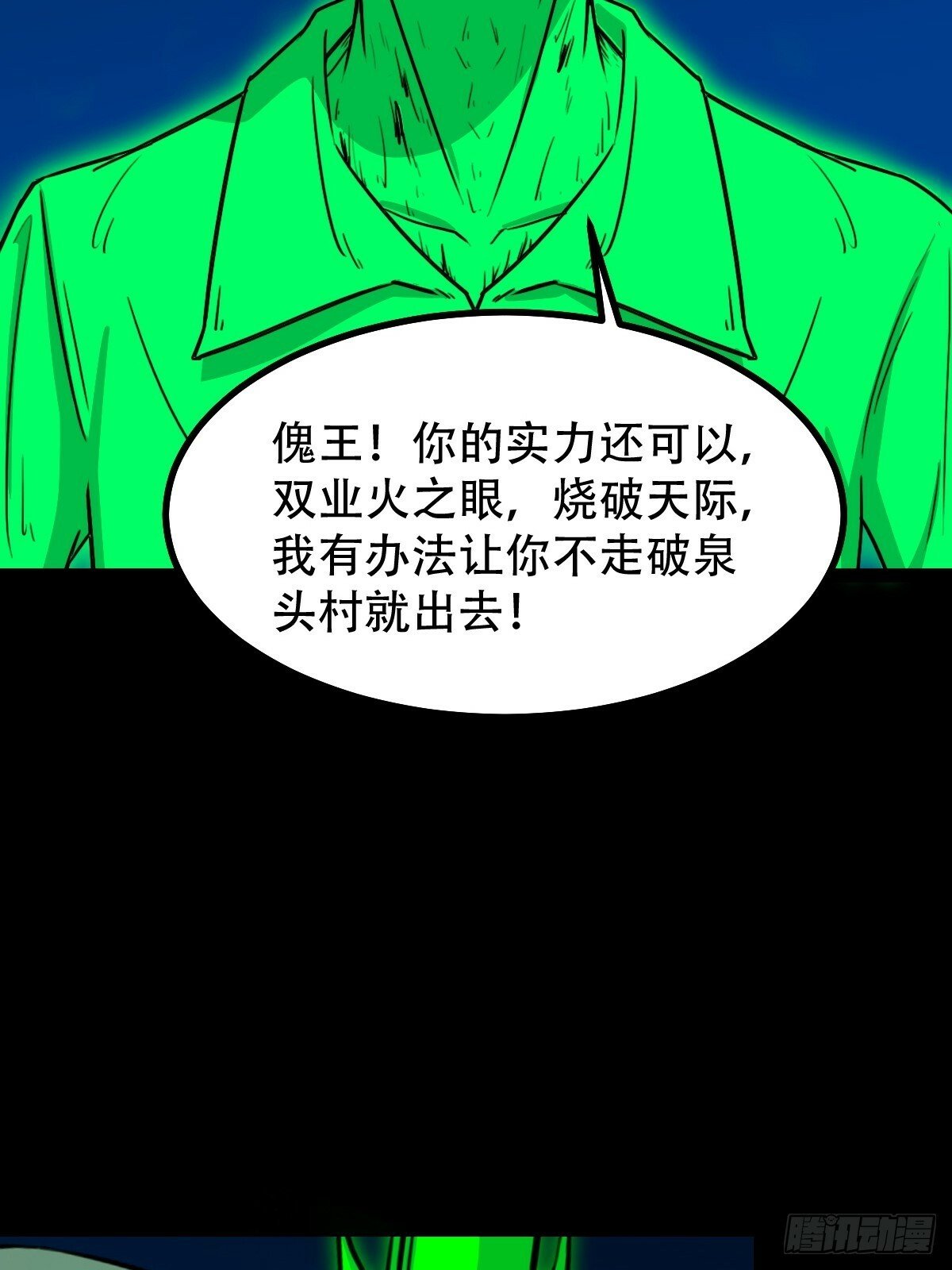 神判8