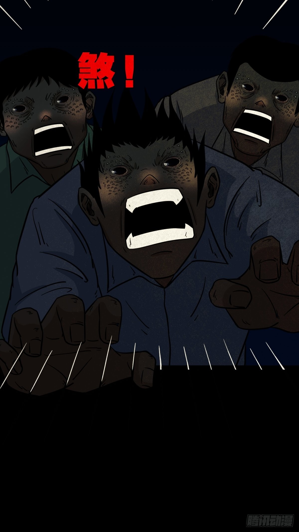 无神惹14