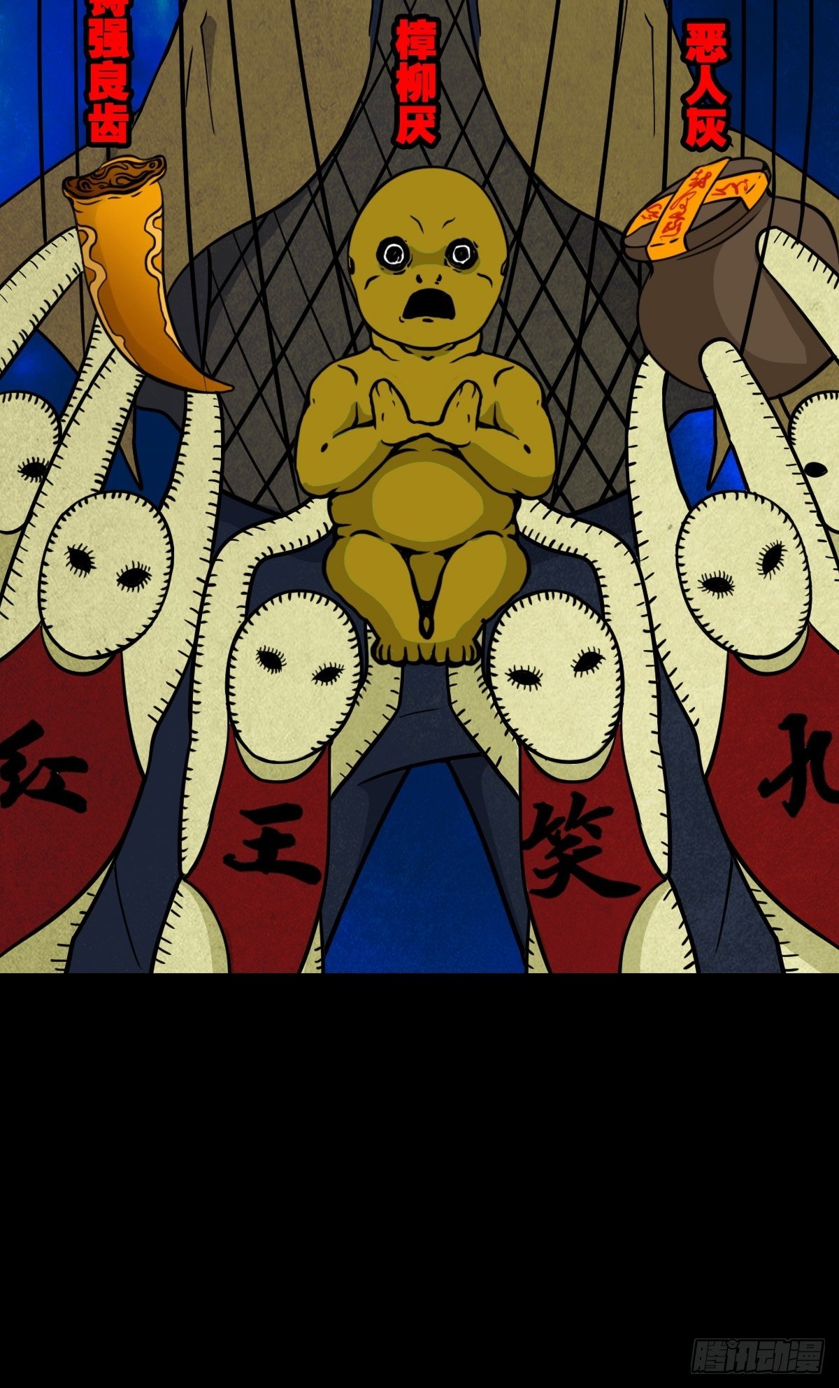 奇门控厌术21