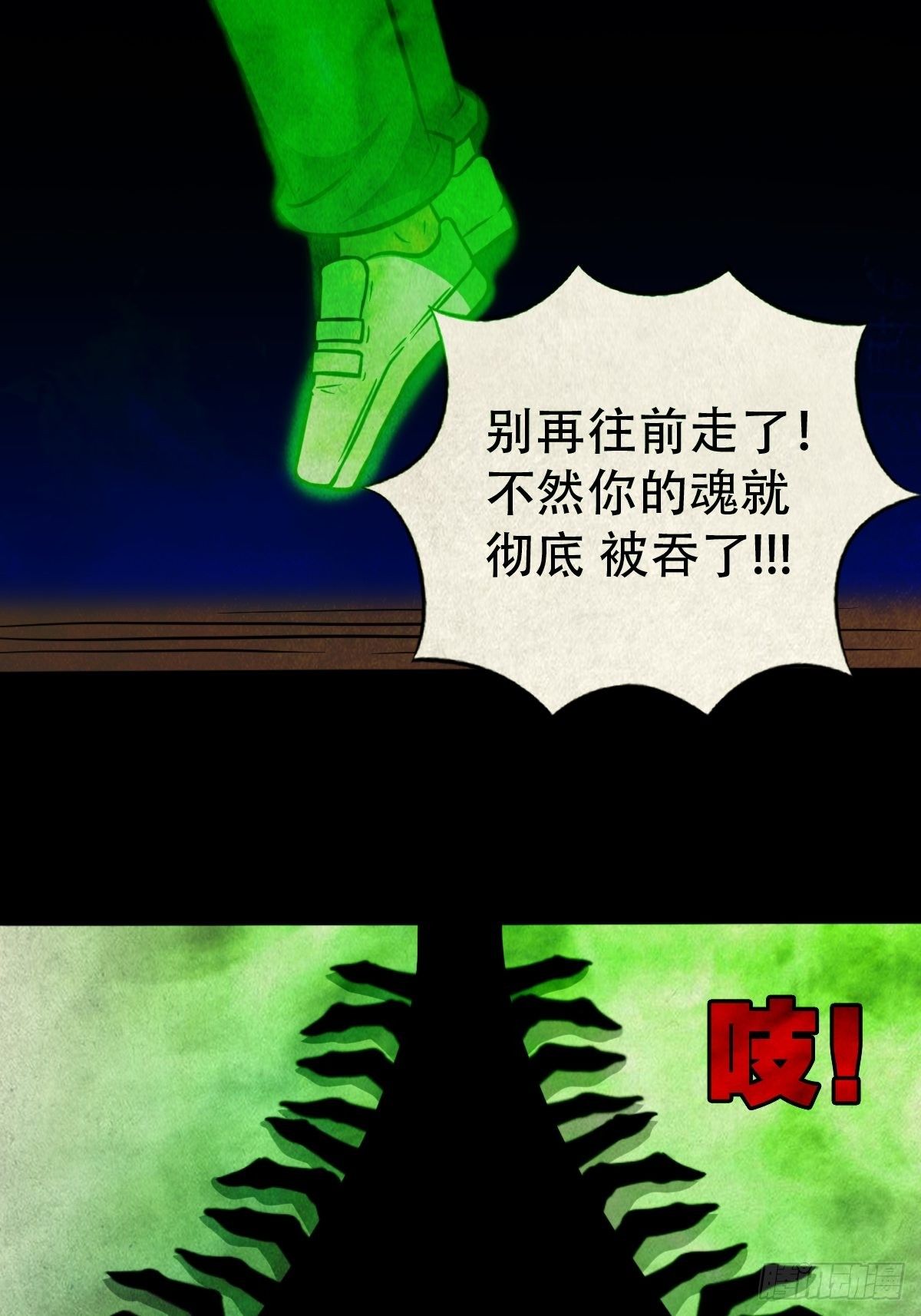 书下魂59