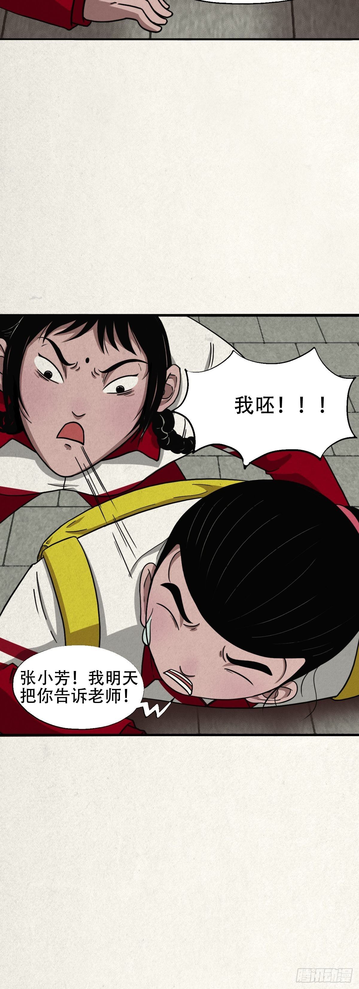 悲鸣啼血20