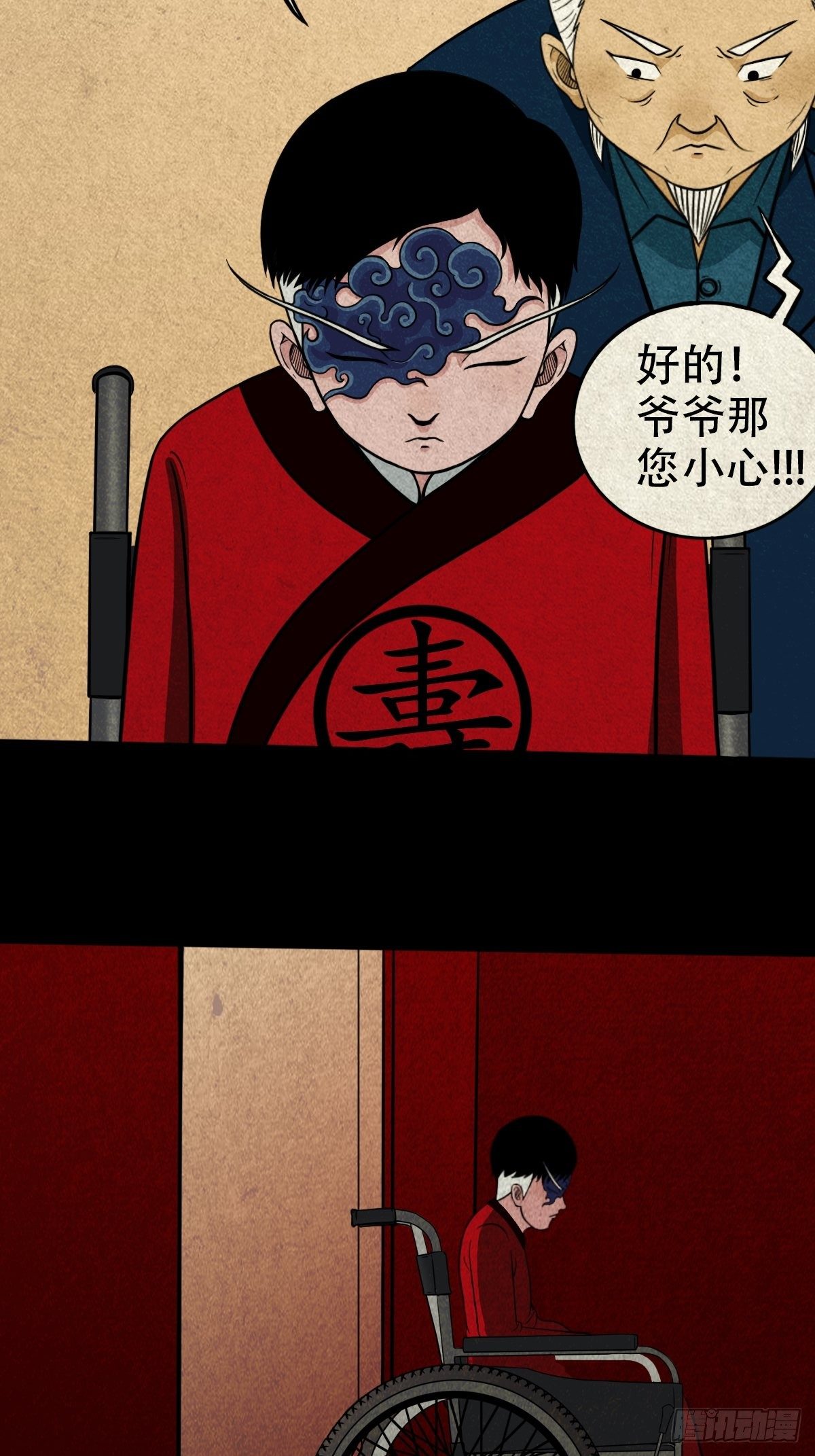 披九天31