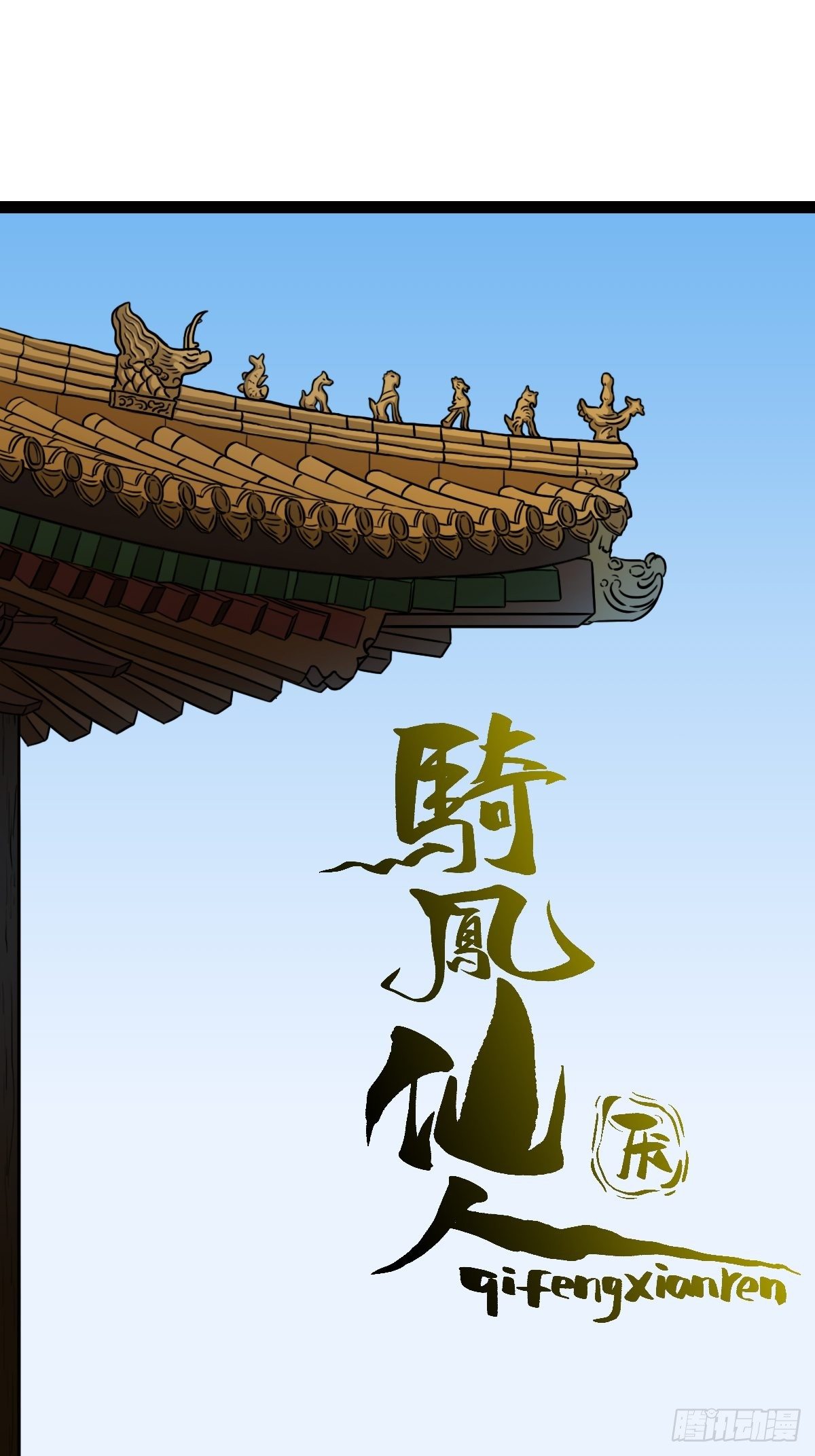镶宝金蟾61