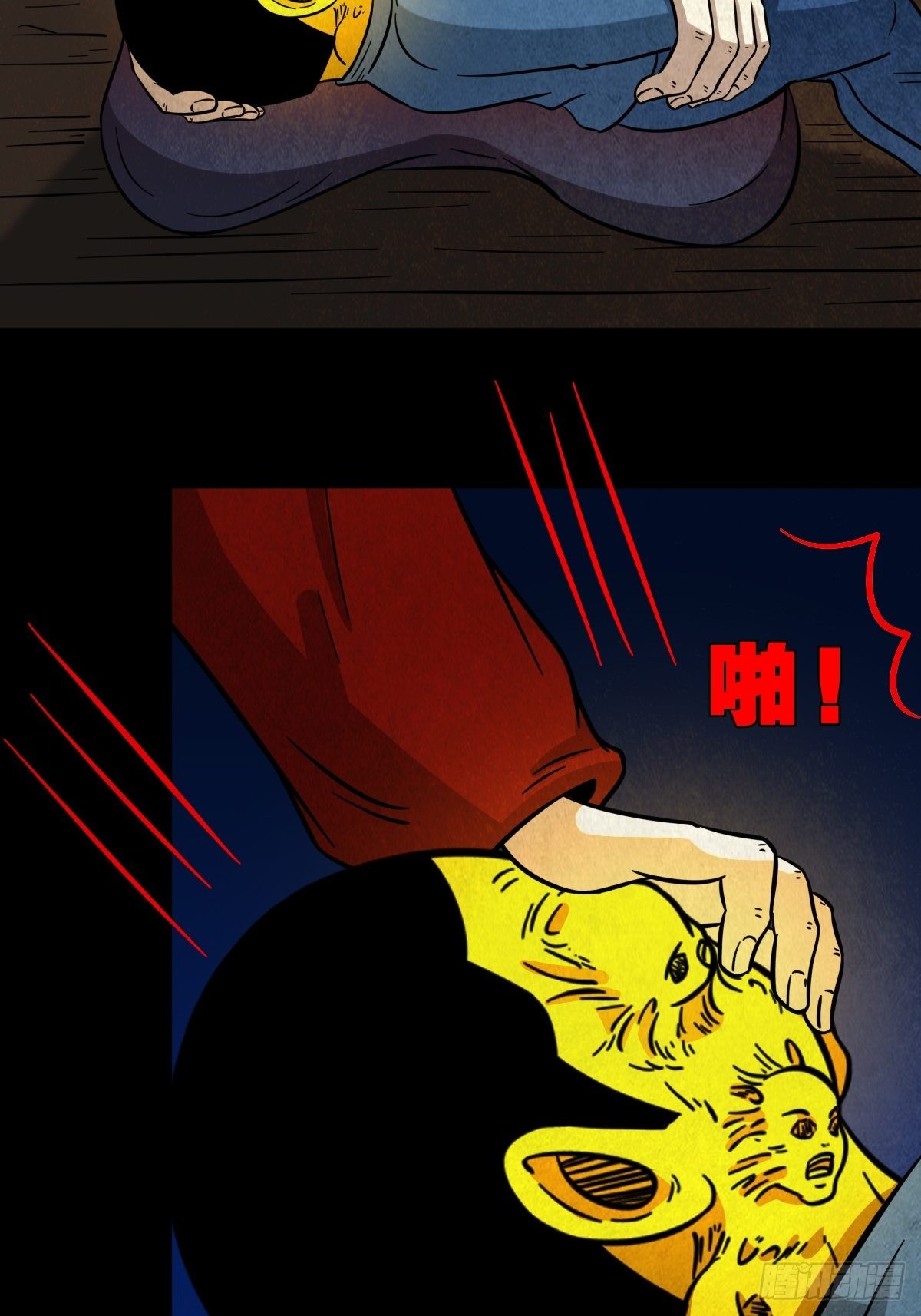 子母环6