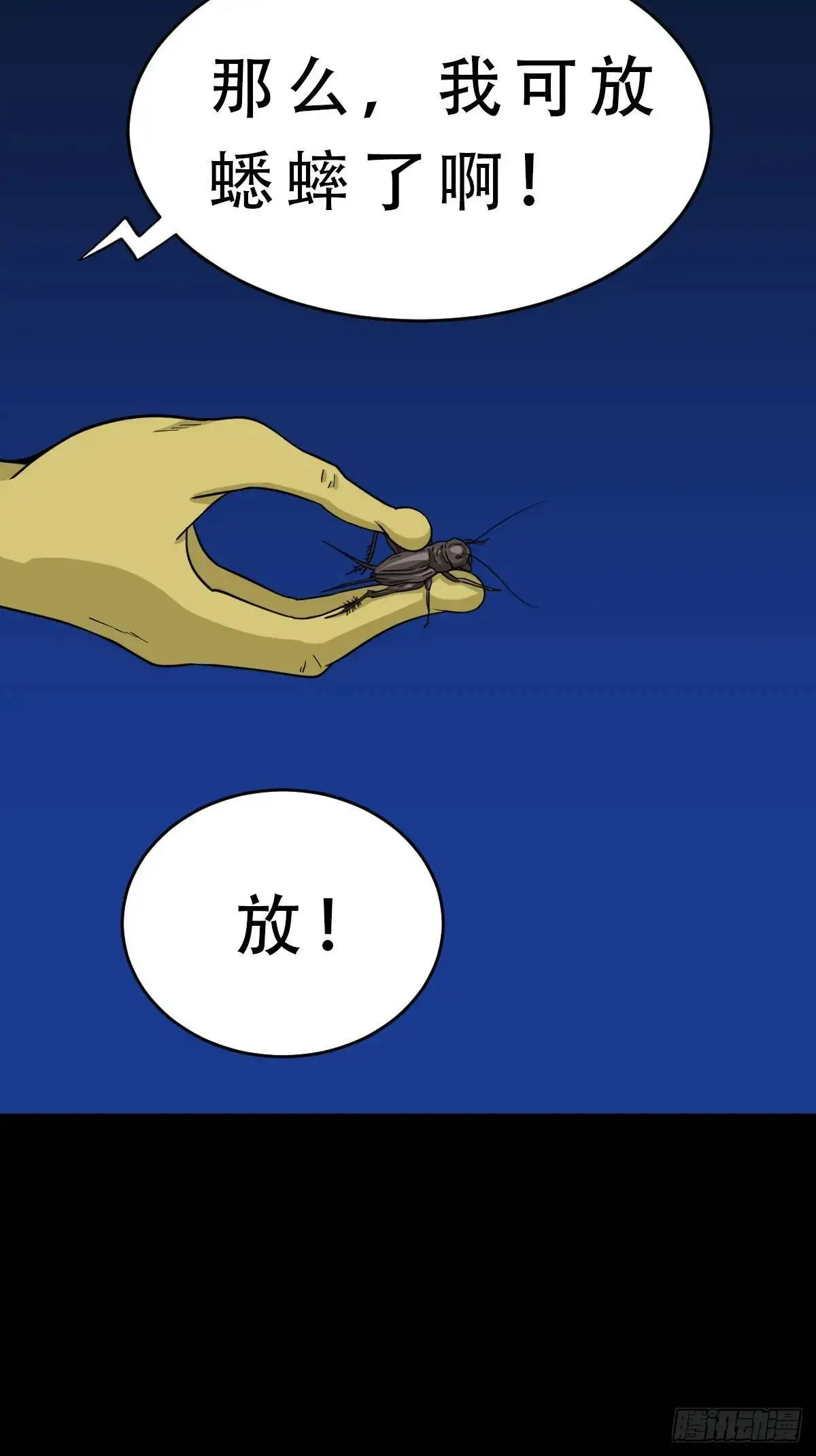 欲酒图·下6
