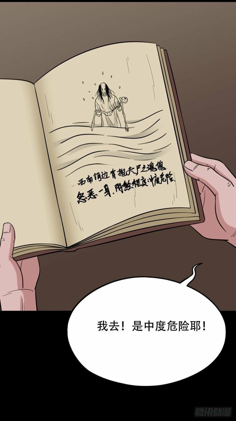 卢姑11