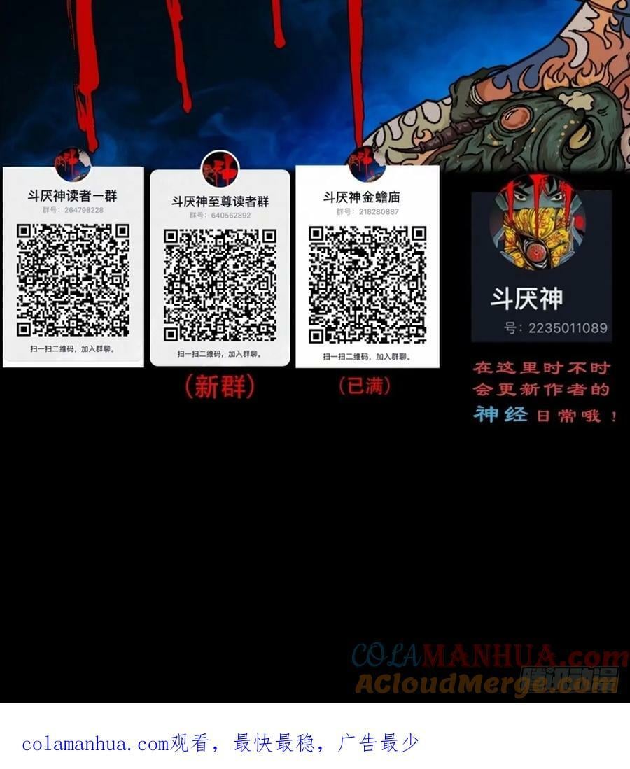射傀箭60