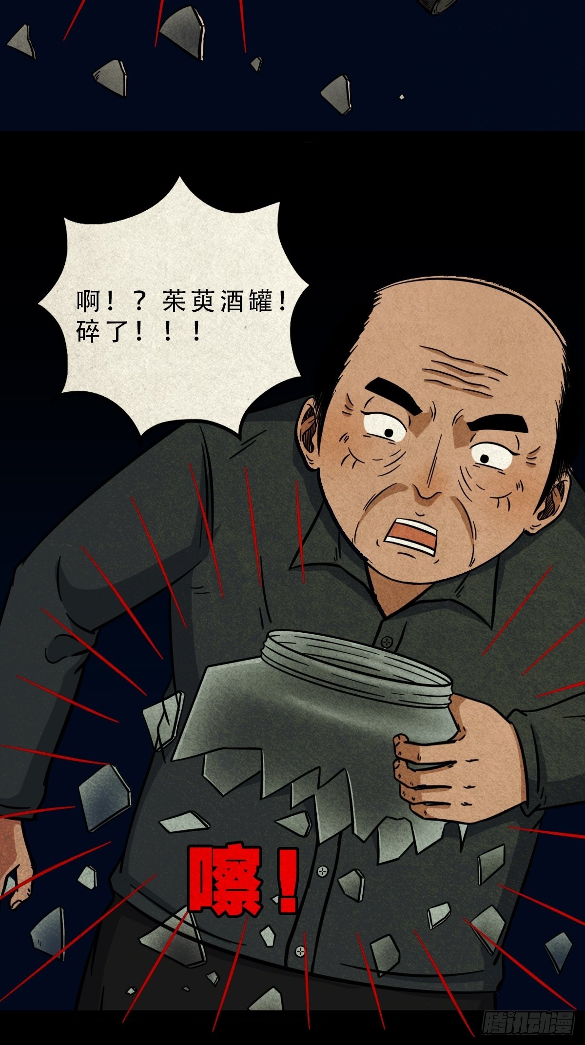 五福王爷50