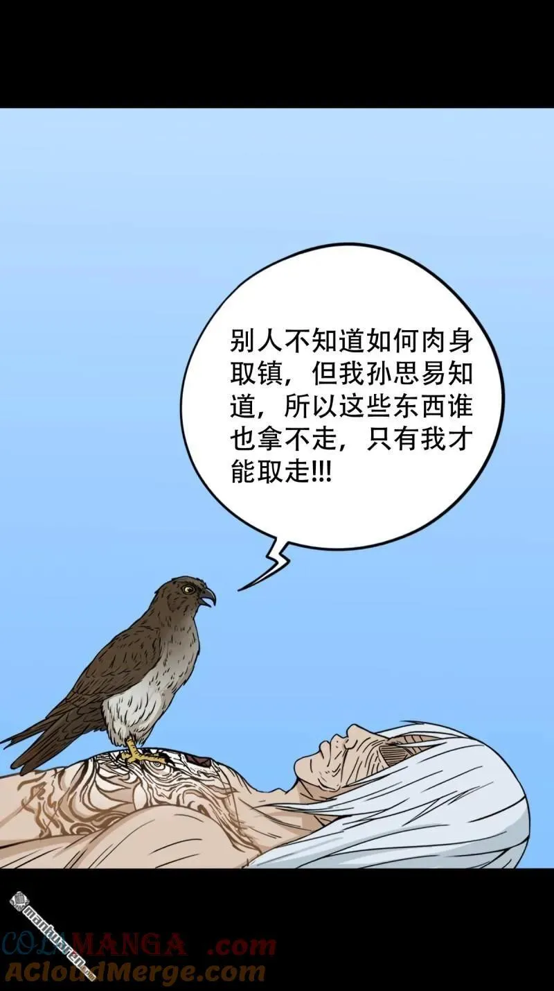 第261回 燃面18