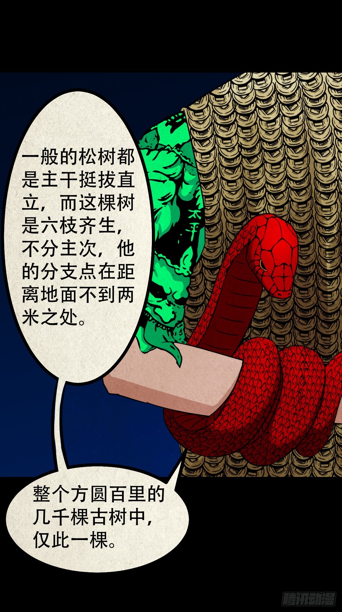 地宫·下1