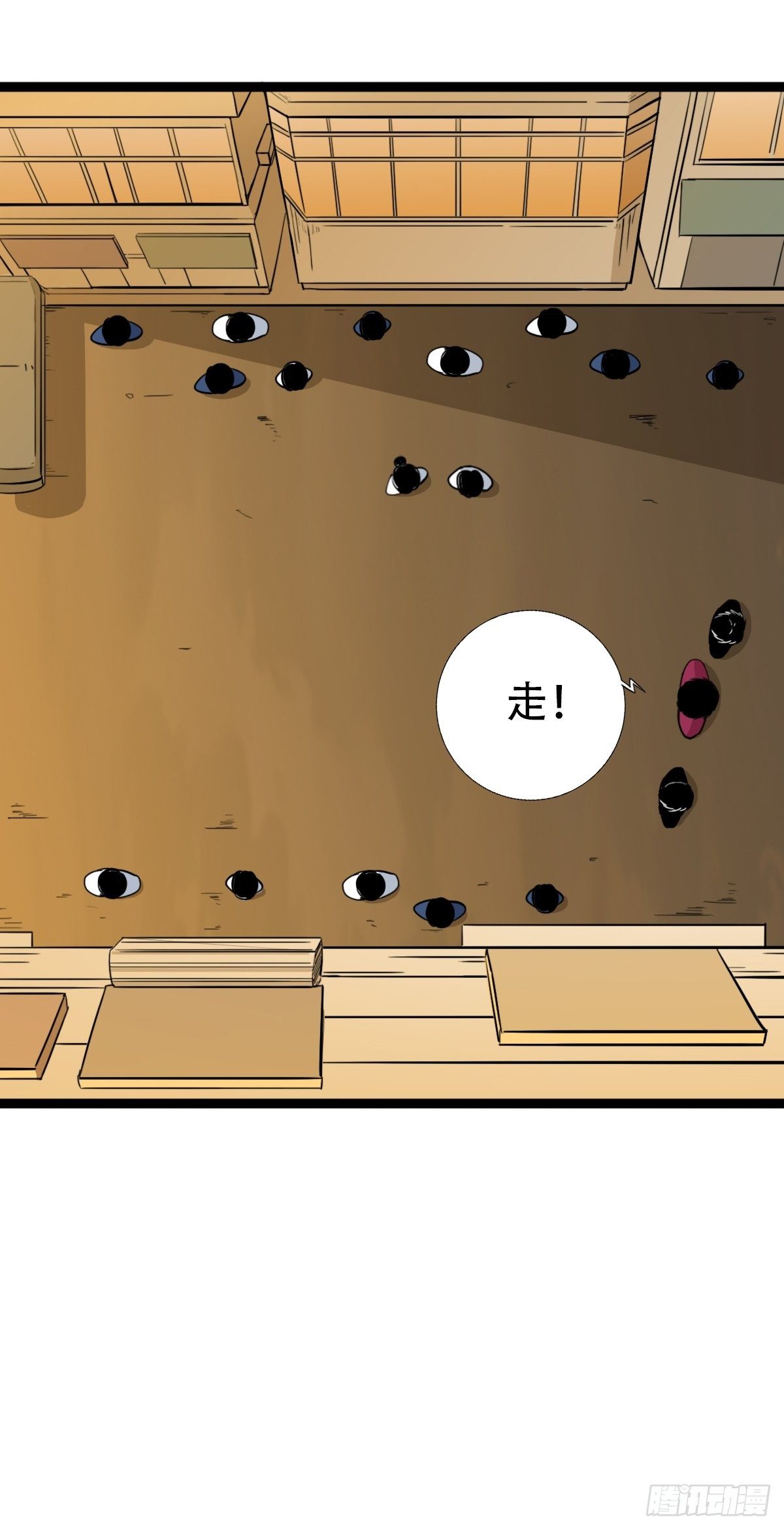 青蚨术（下）71