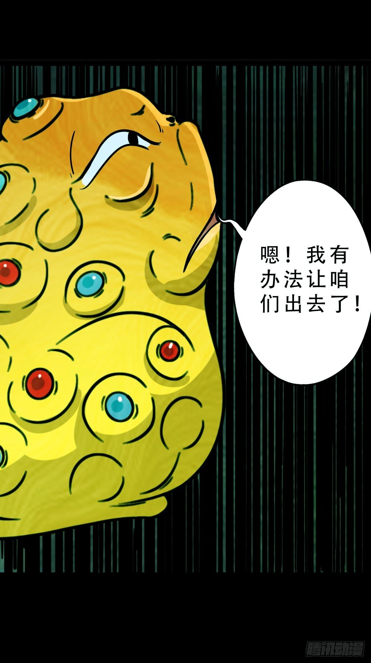 棱睁·下25