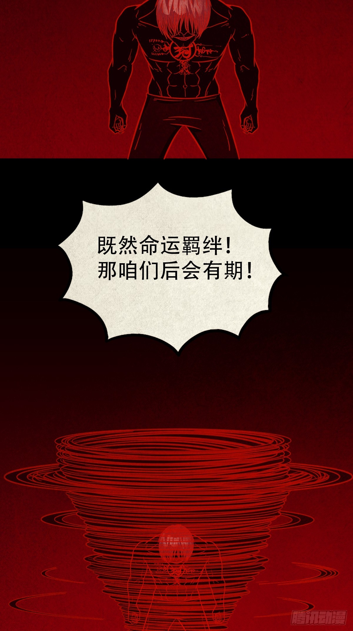 看彩霞之难65