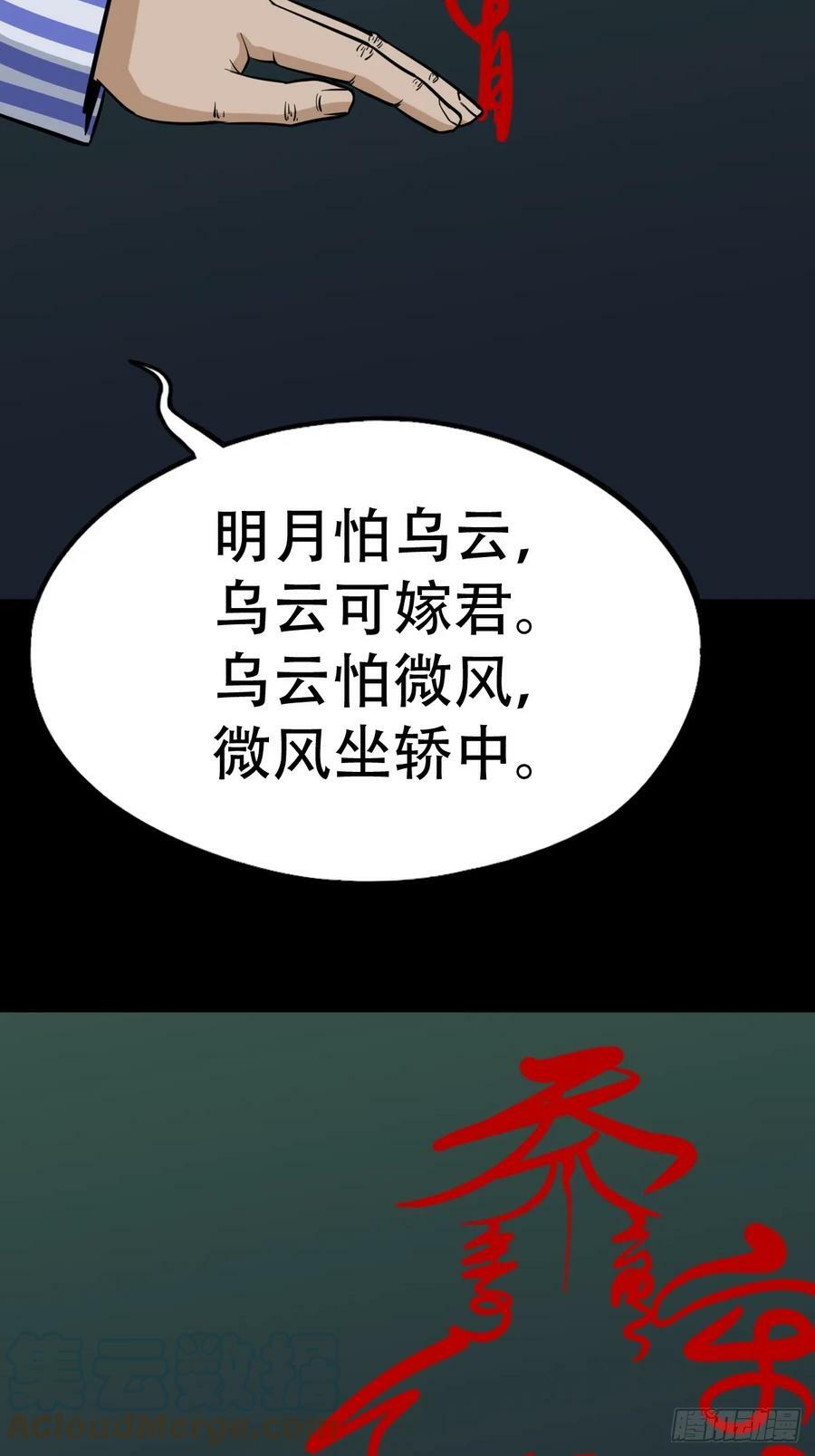 蛇吞鼠39