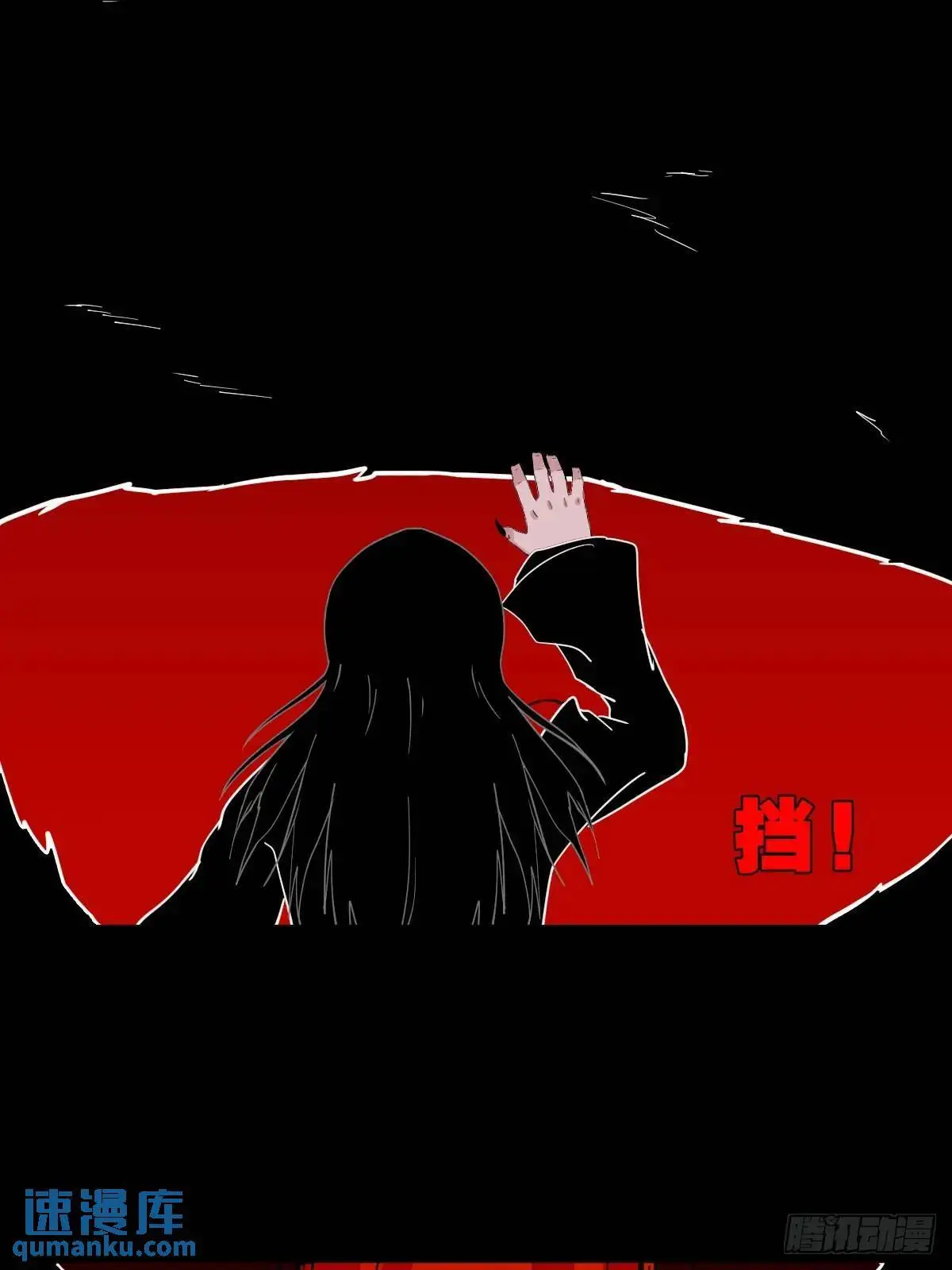 斗仙儿·下24