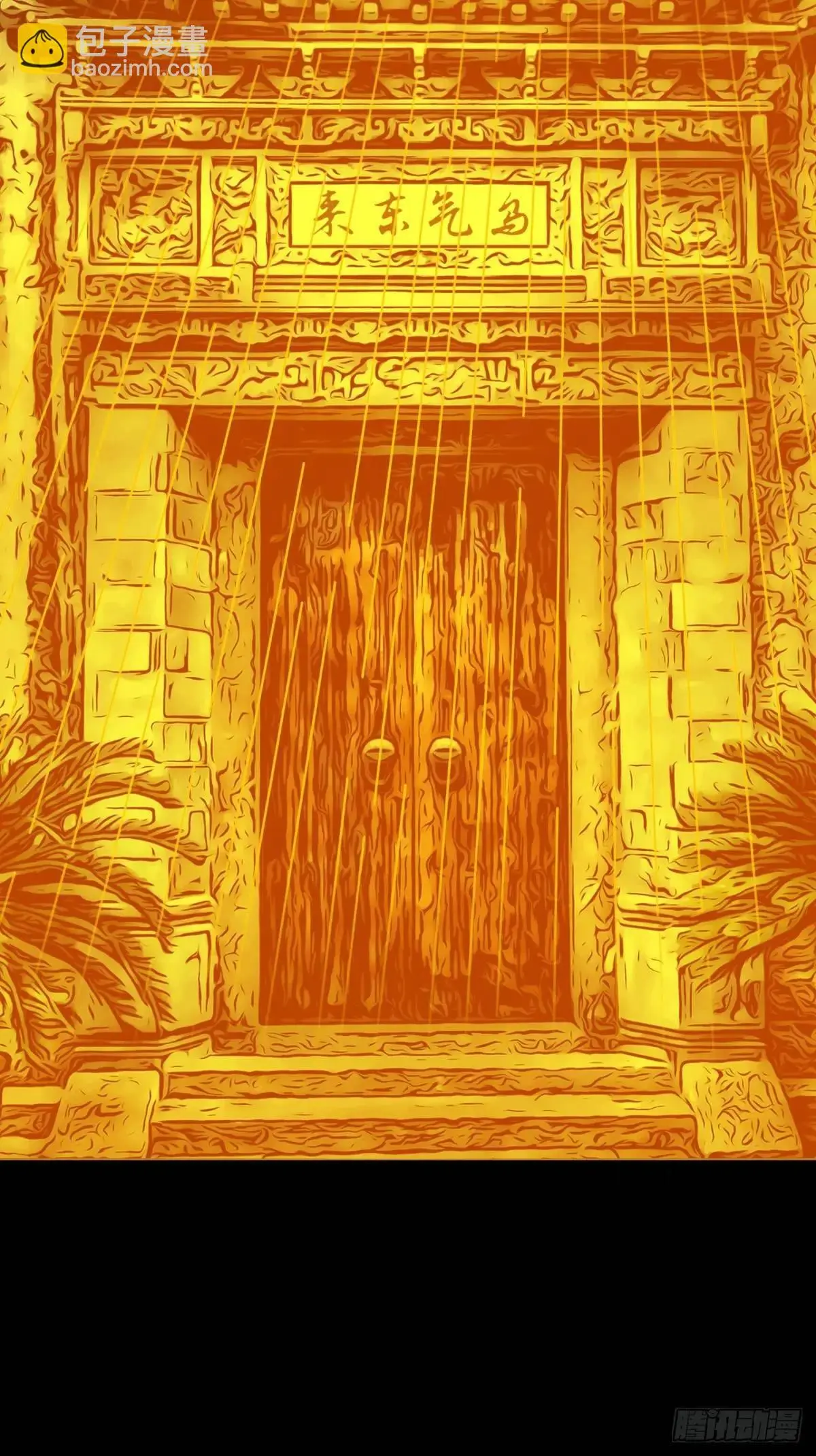 虎须镯6