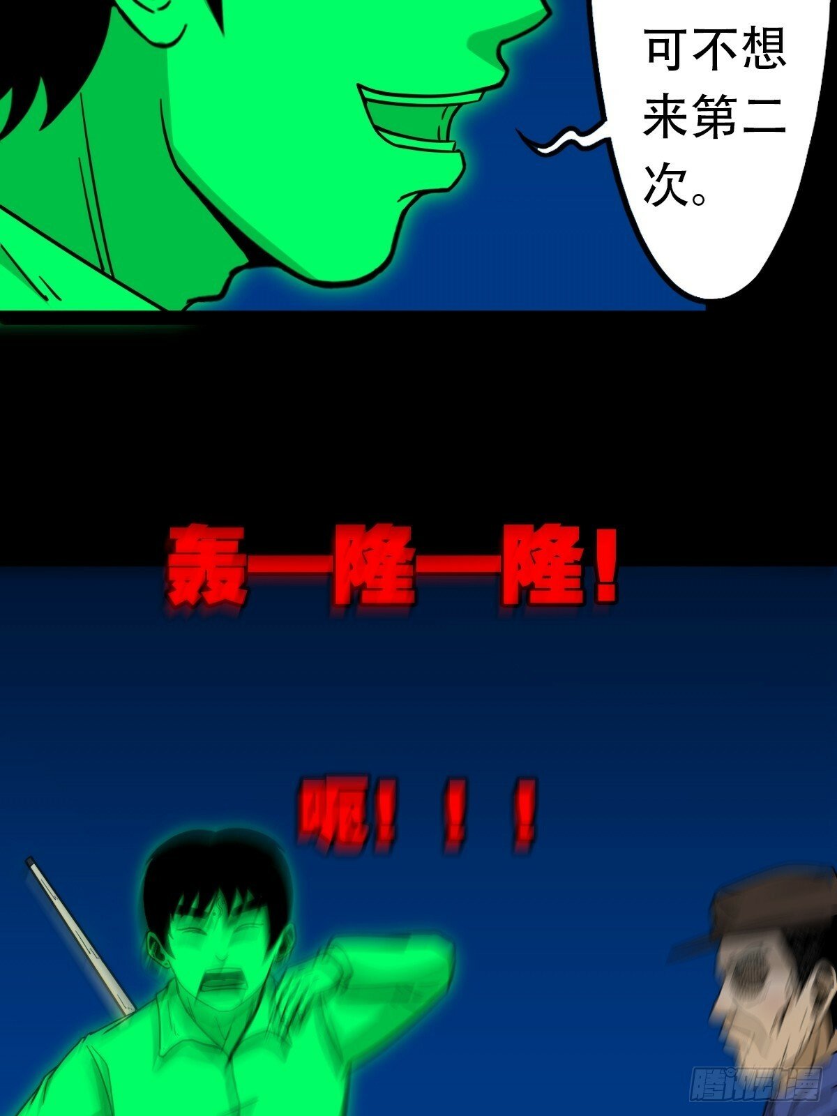 阴俸庙6