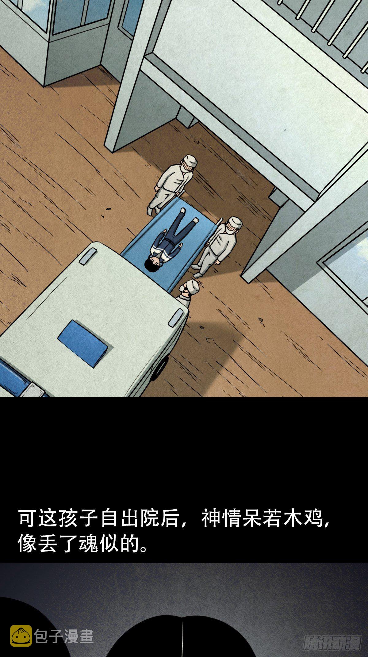 斗对门（上）44