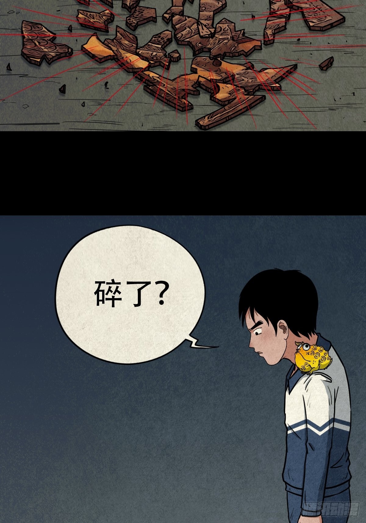 夜猫子之眼52