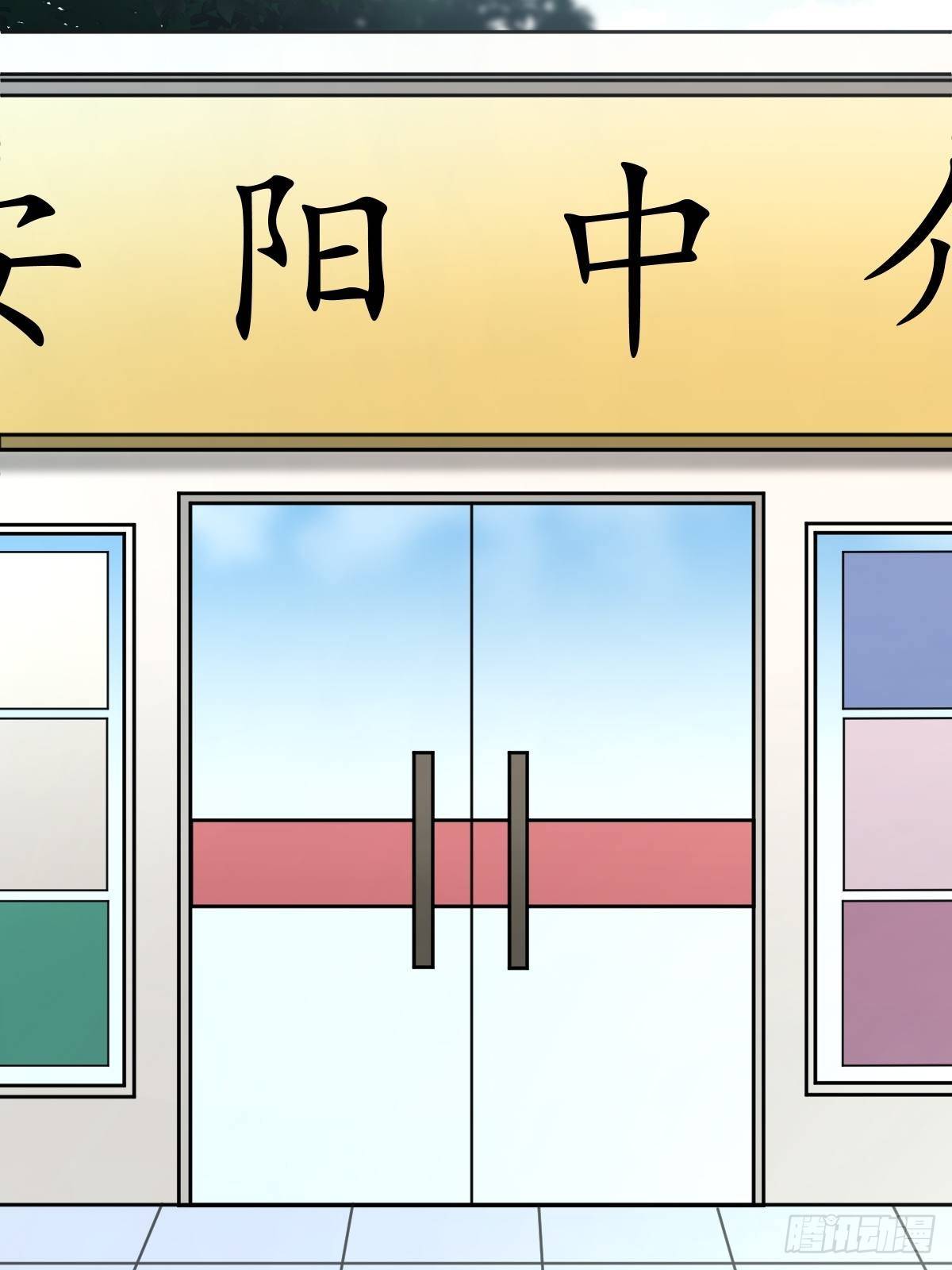 讨封（上）6