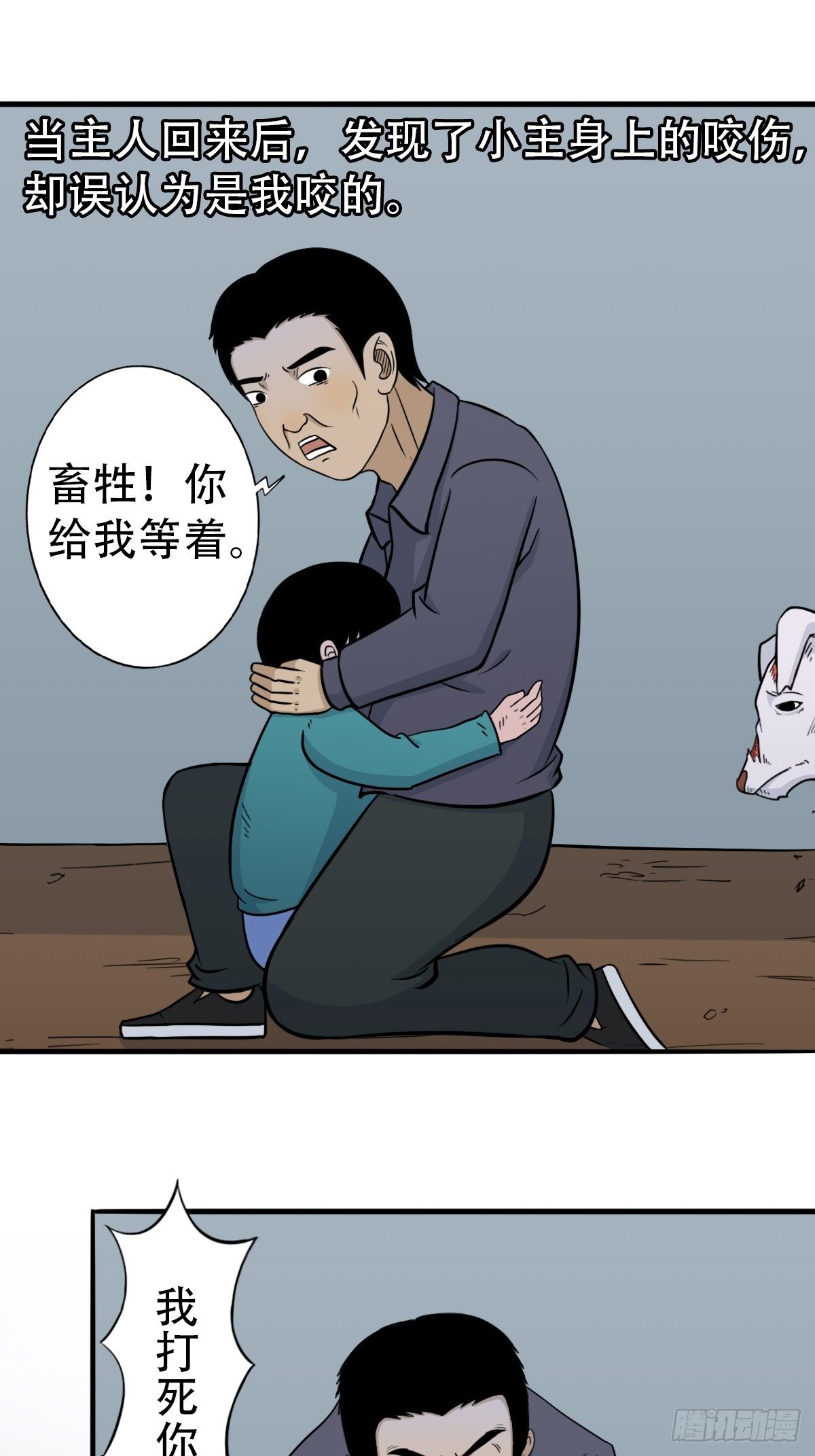 骑凤仙人64