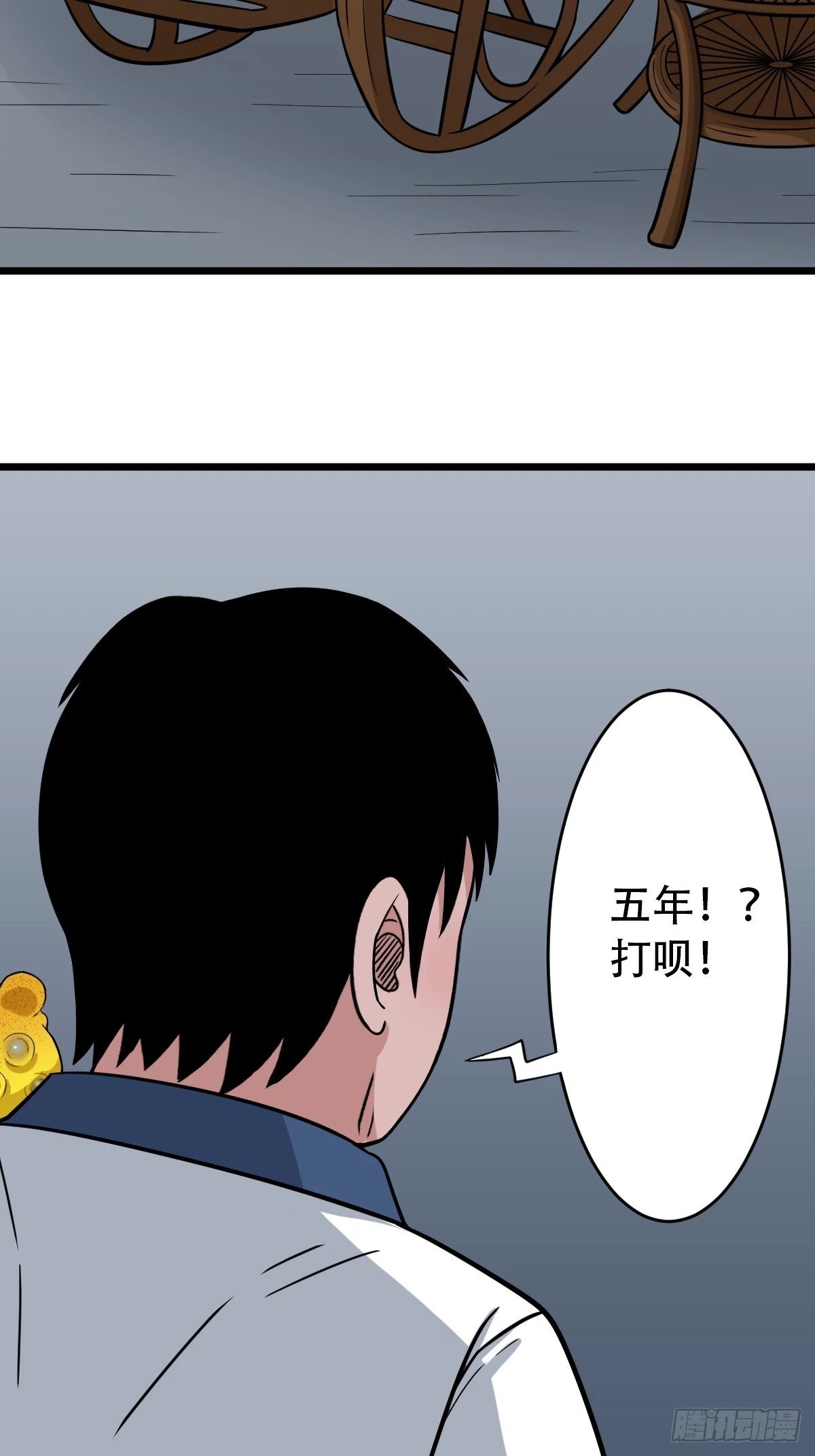 戴伟思25