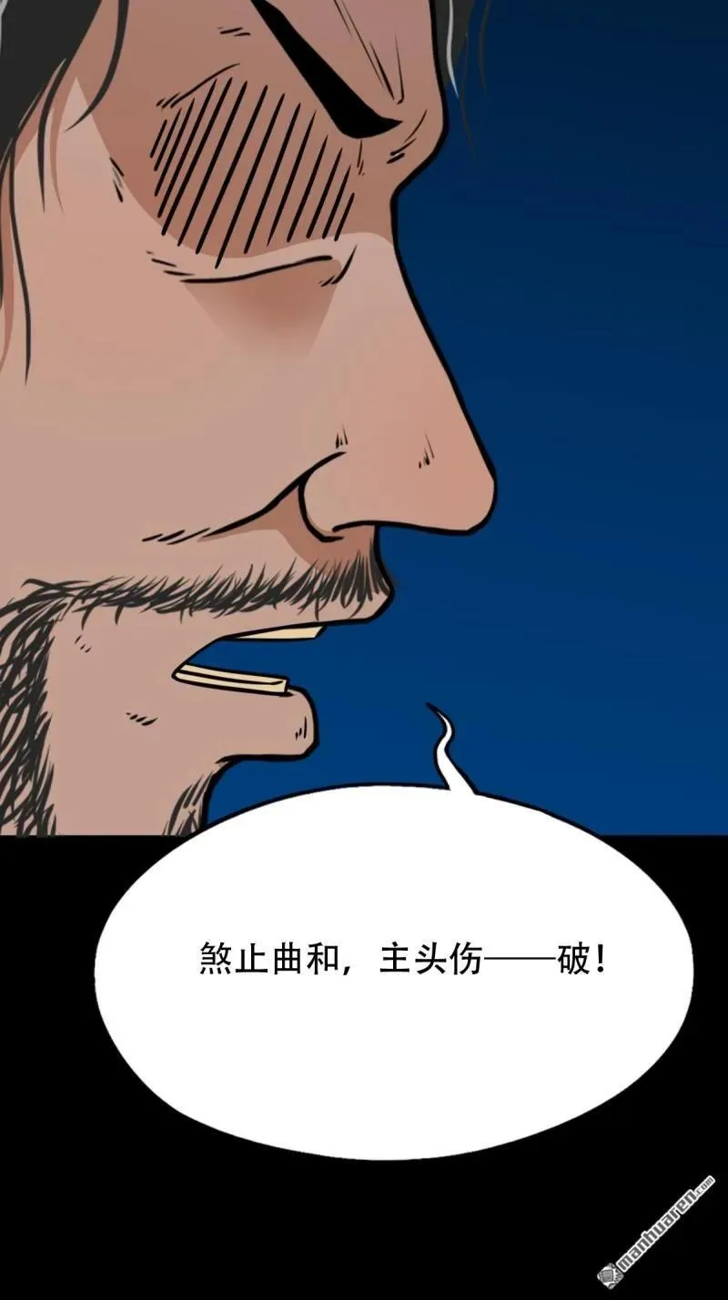 第273回 疾病天罗·下8