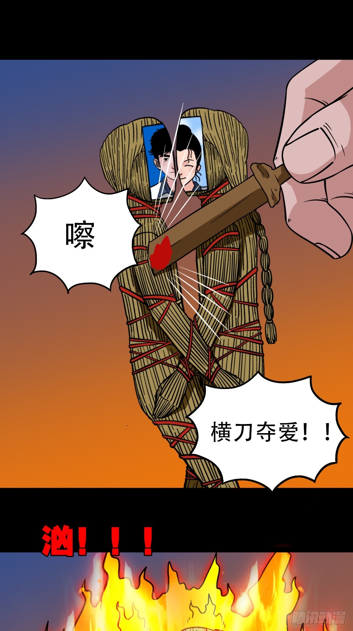 采生7