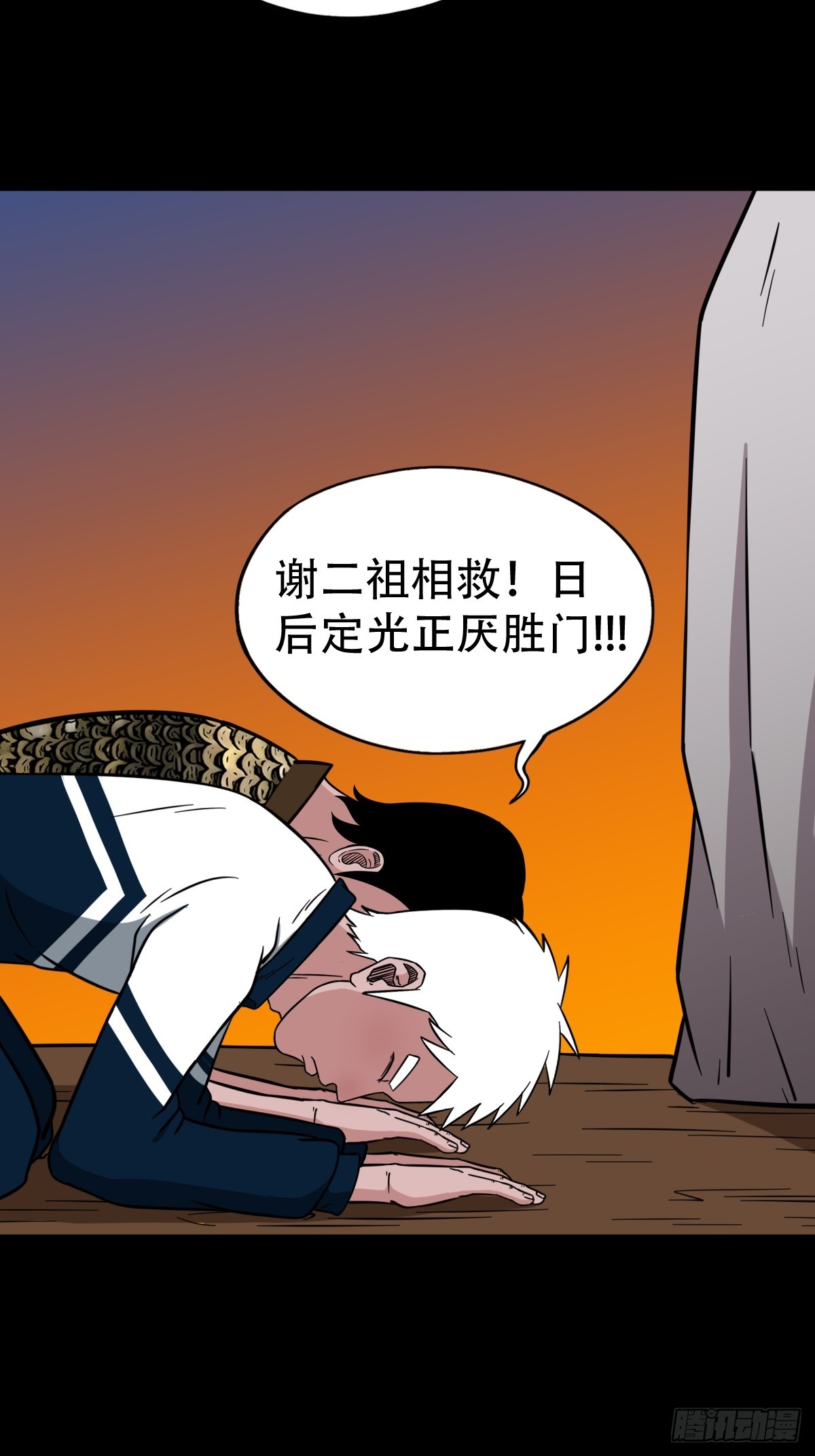 采生1