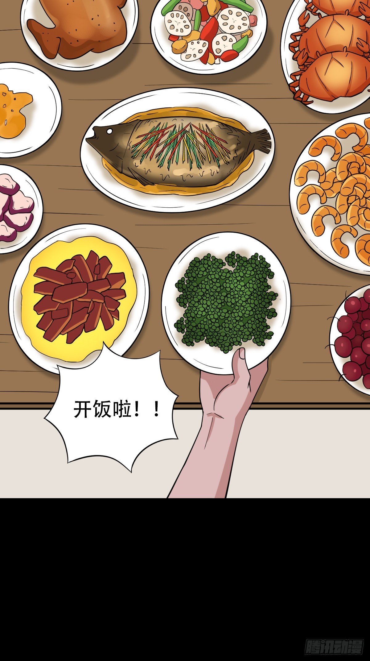 四转昆仑34