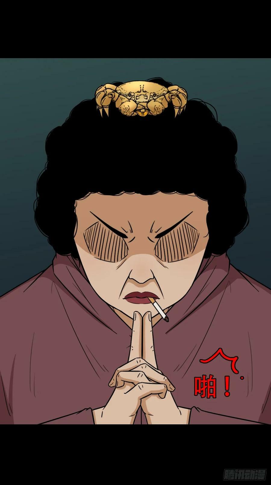 不老松14