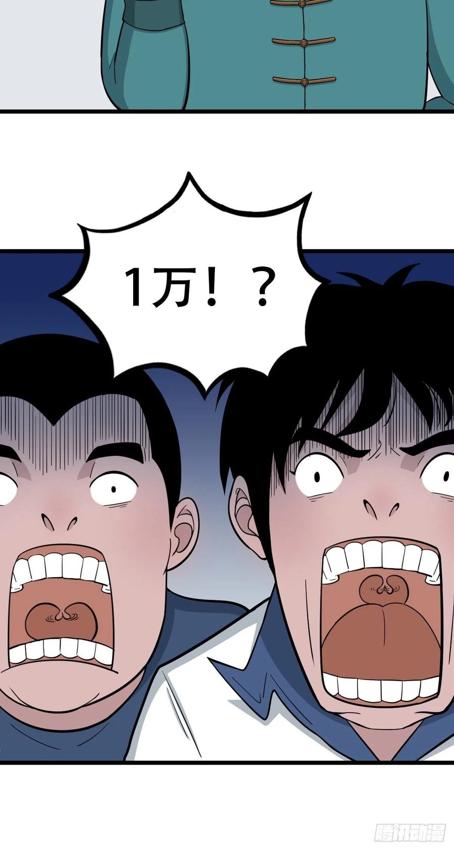 金蟾衣16
