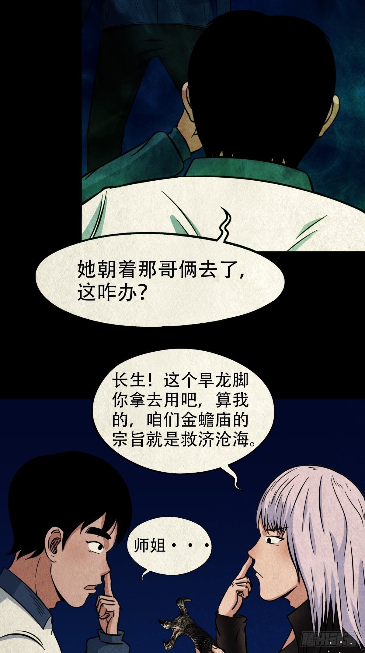 屏蓬5