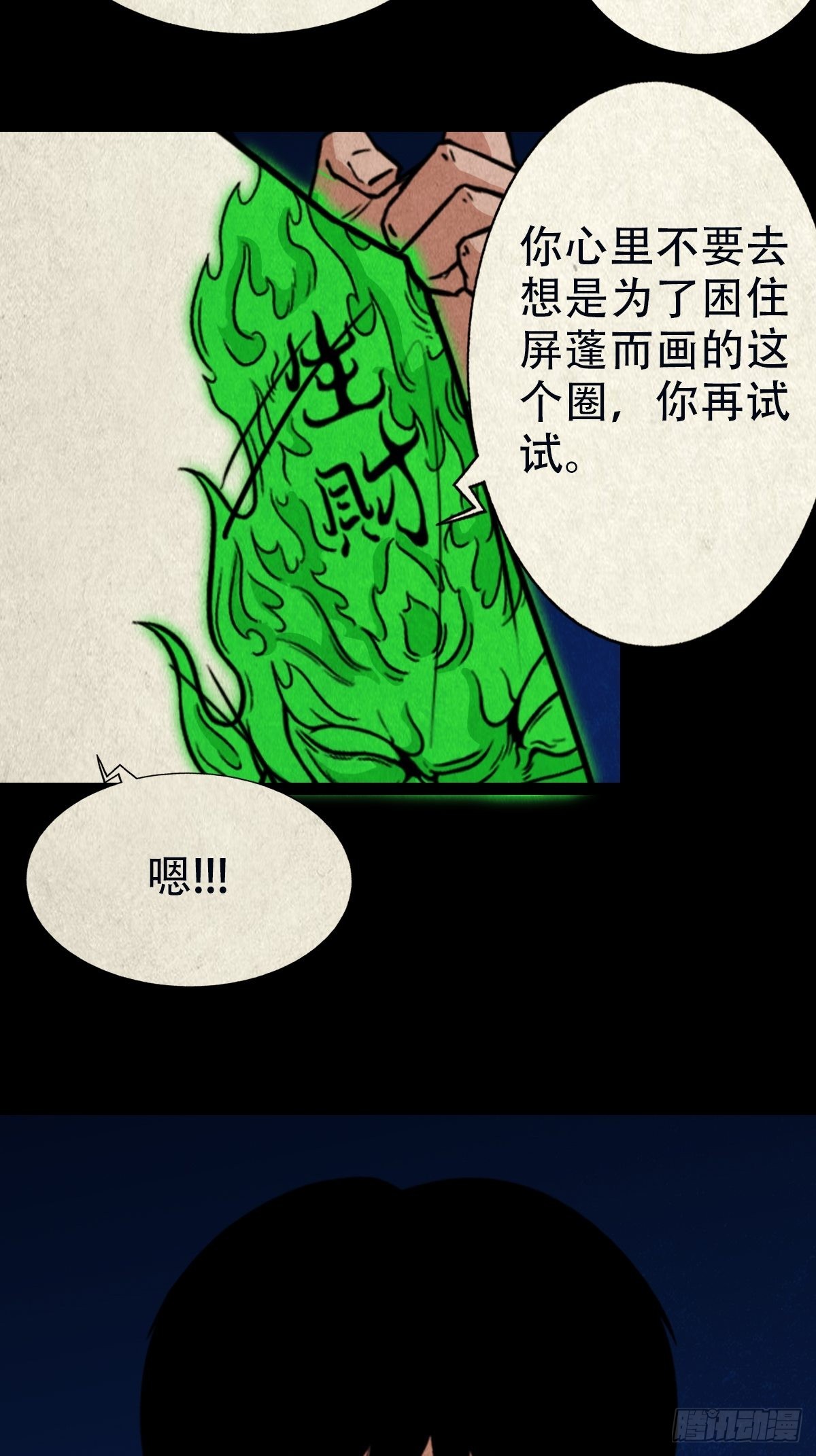 屏蓬15