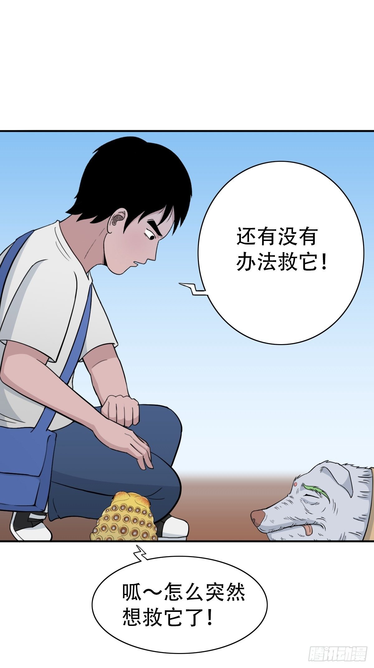 骑凤仙人84