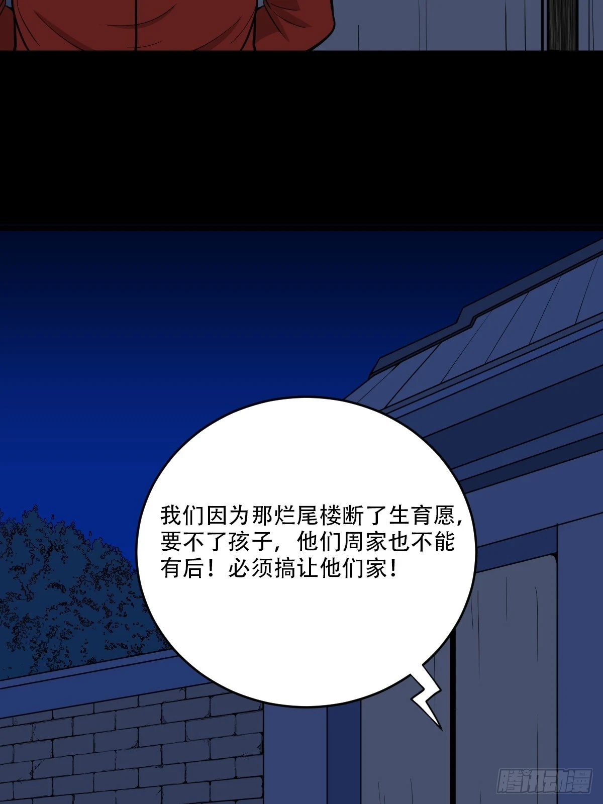 血蝲蛄21