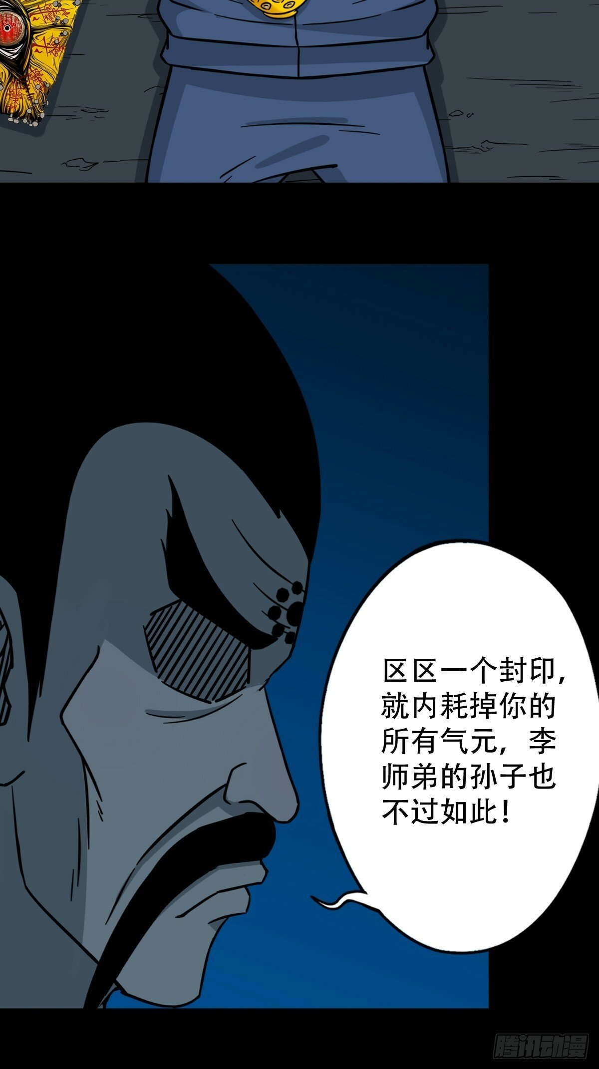 三垣天44