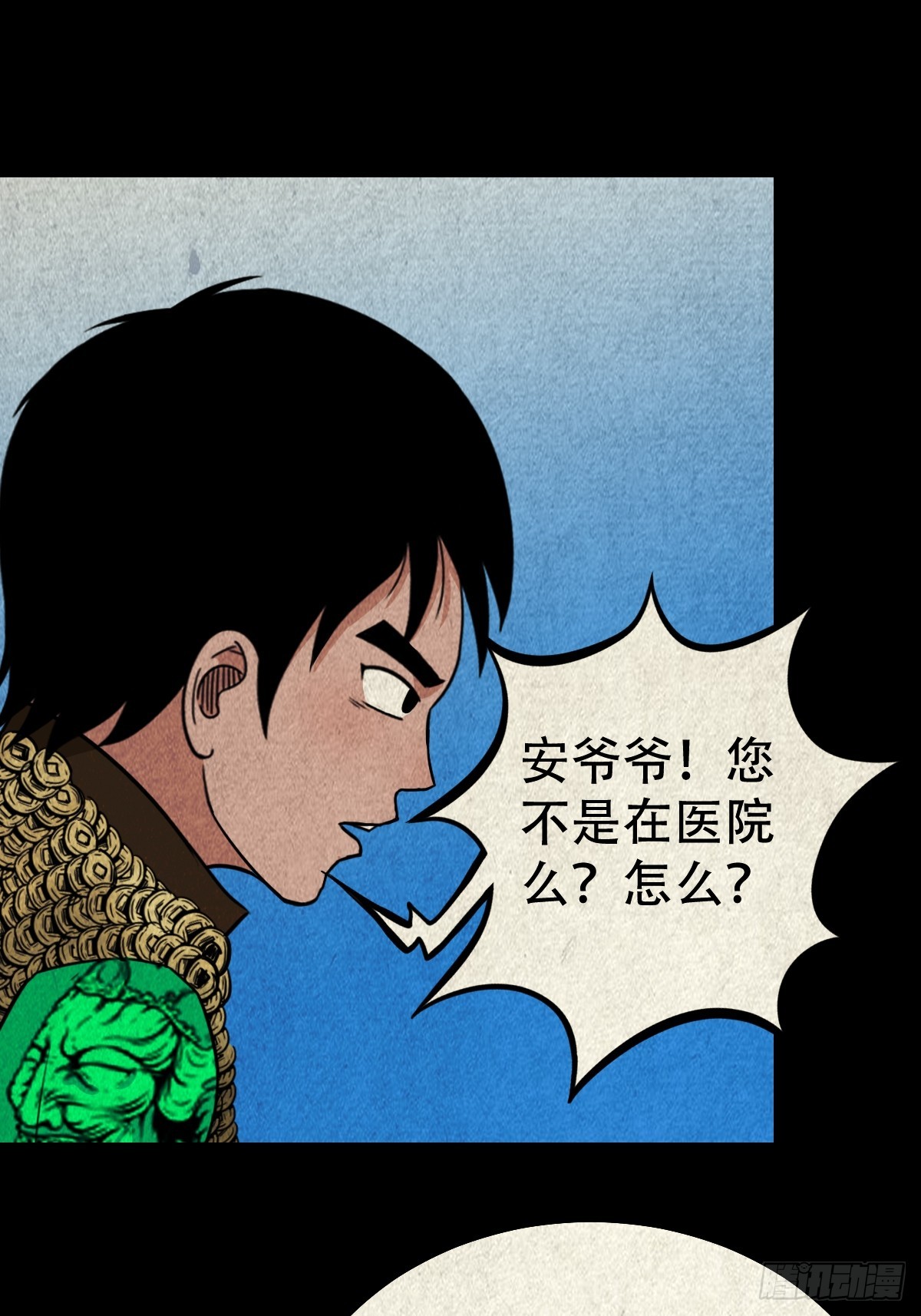 真母寻踪35