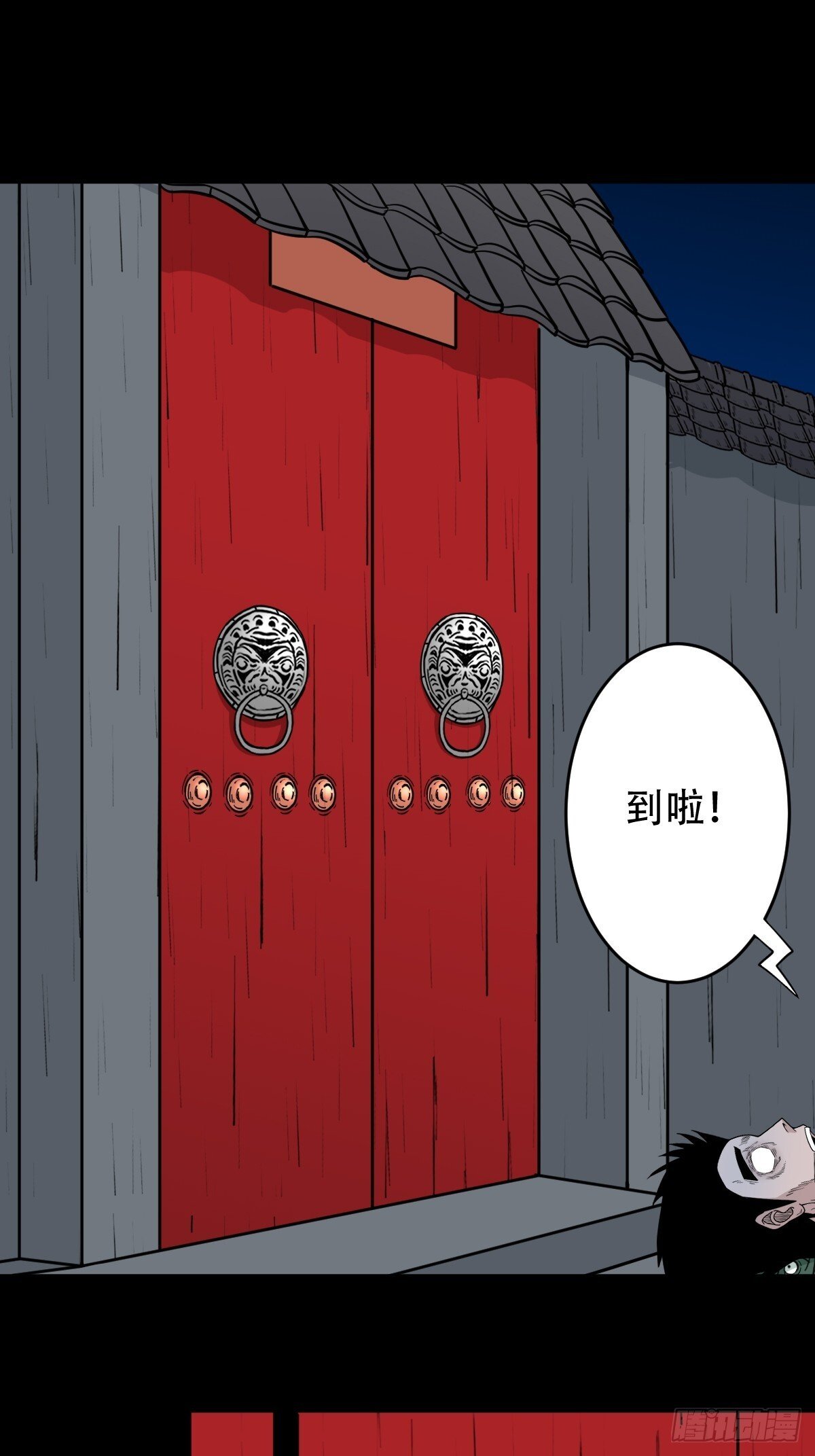 神厥四象针11
