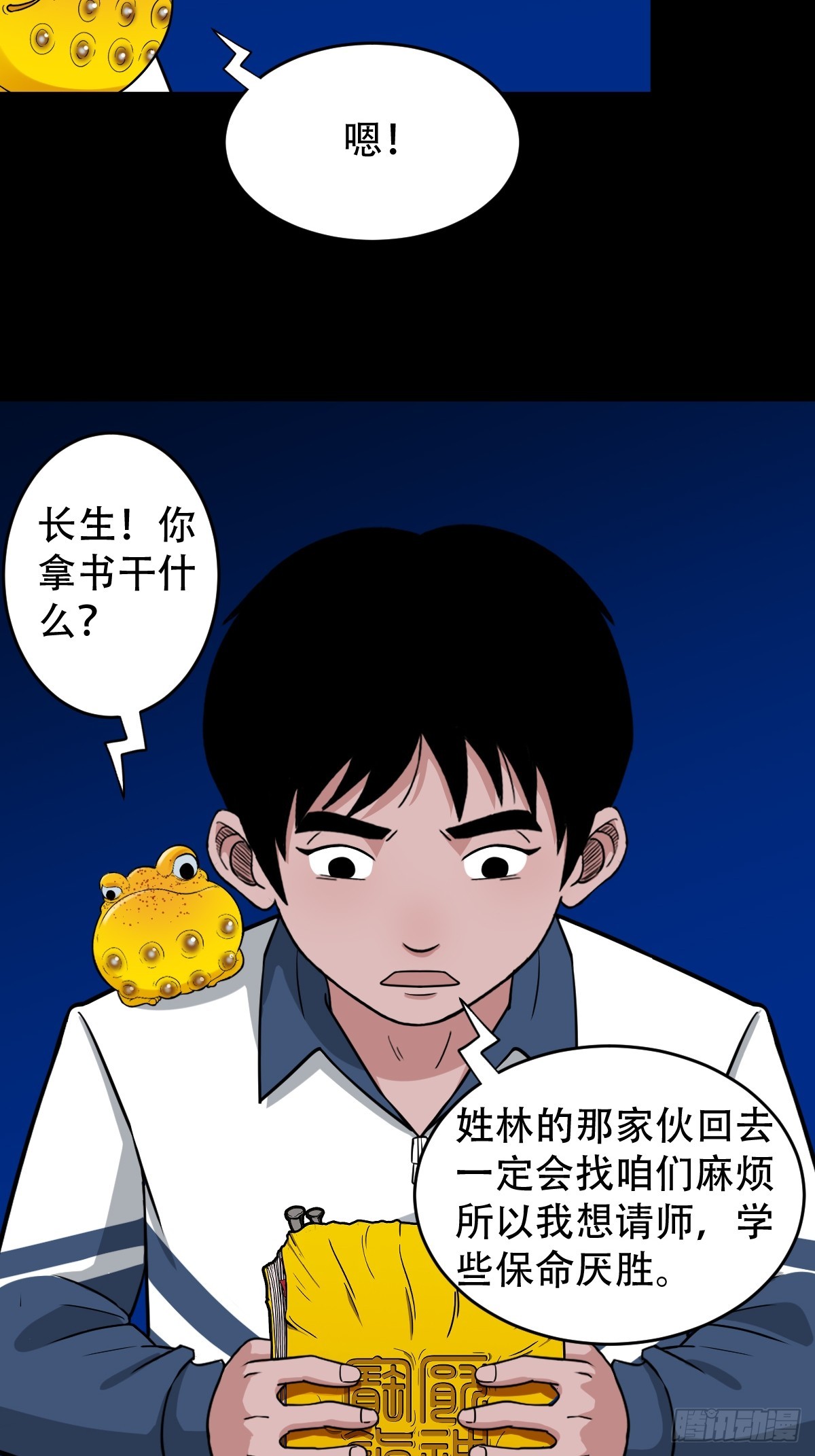 四转昆仑40