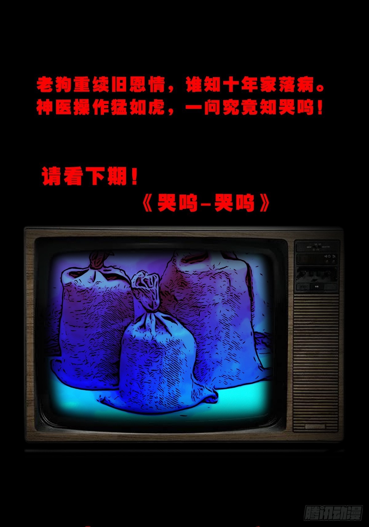转小米61
