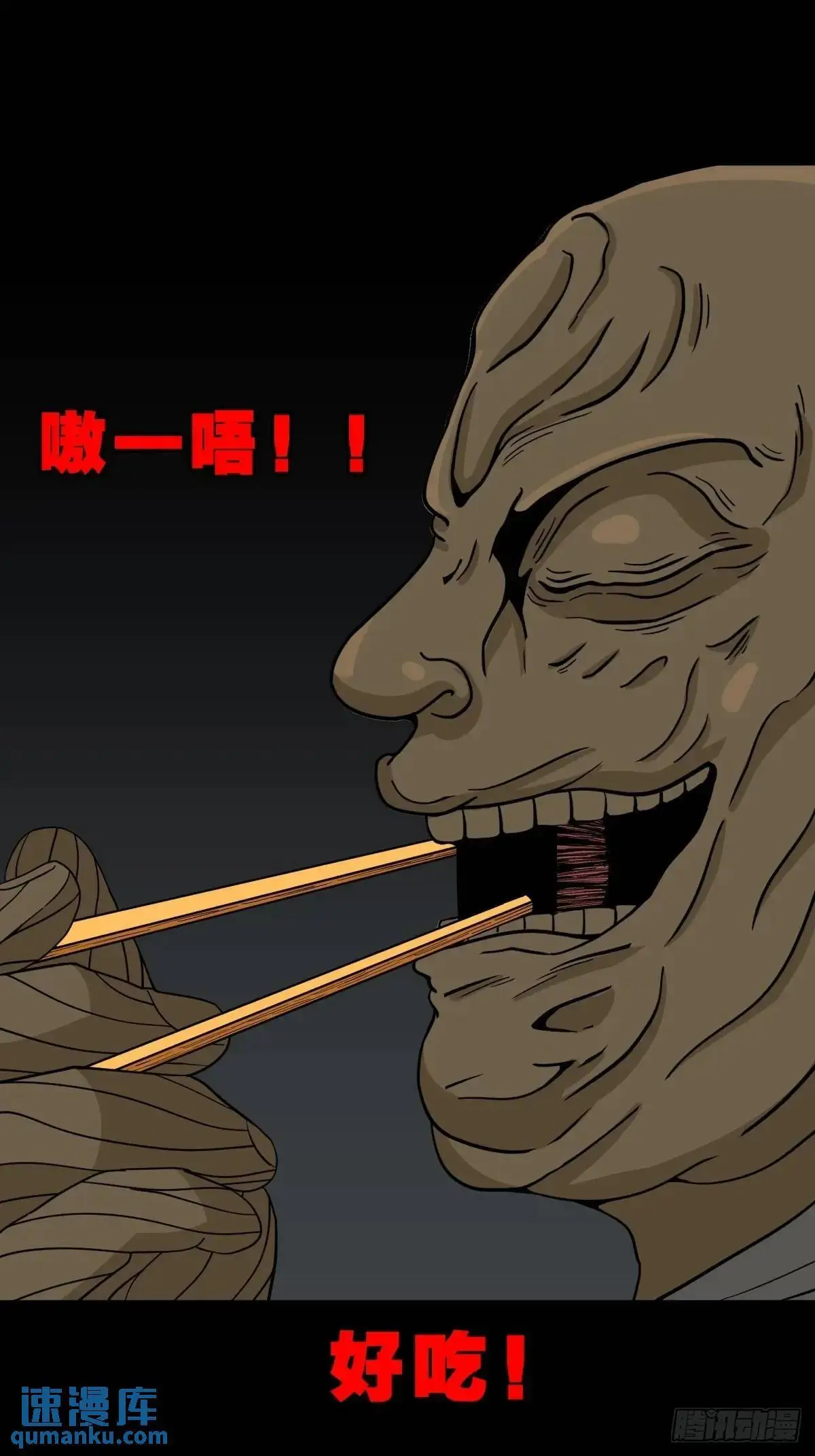 恶僧·下58