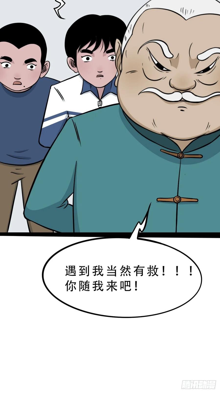 蛇吞蟾14