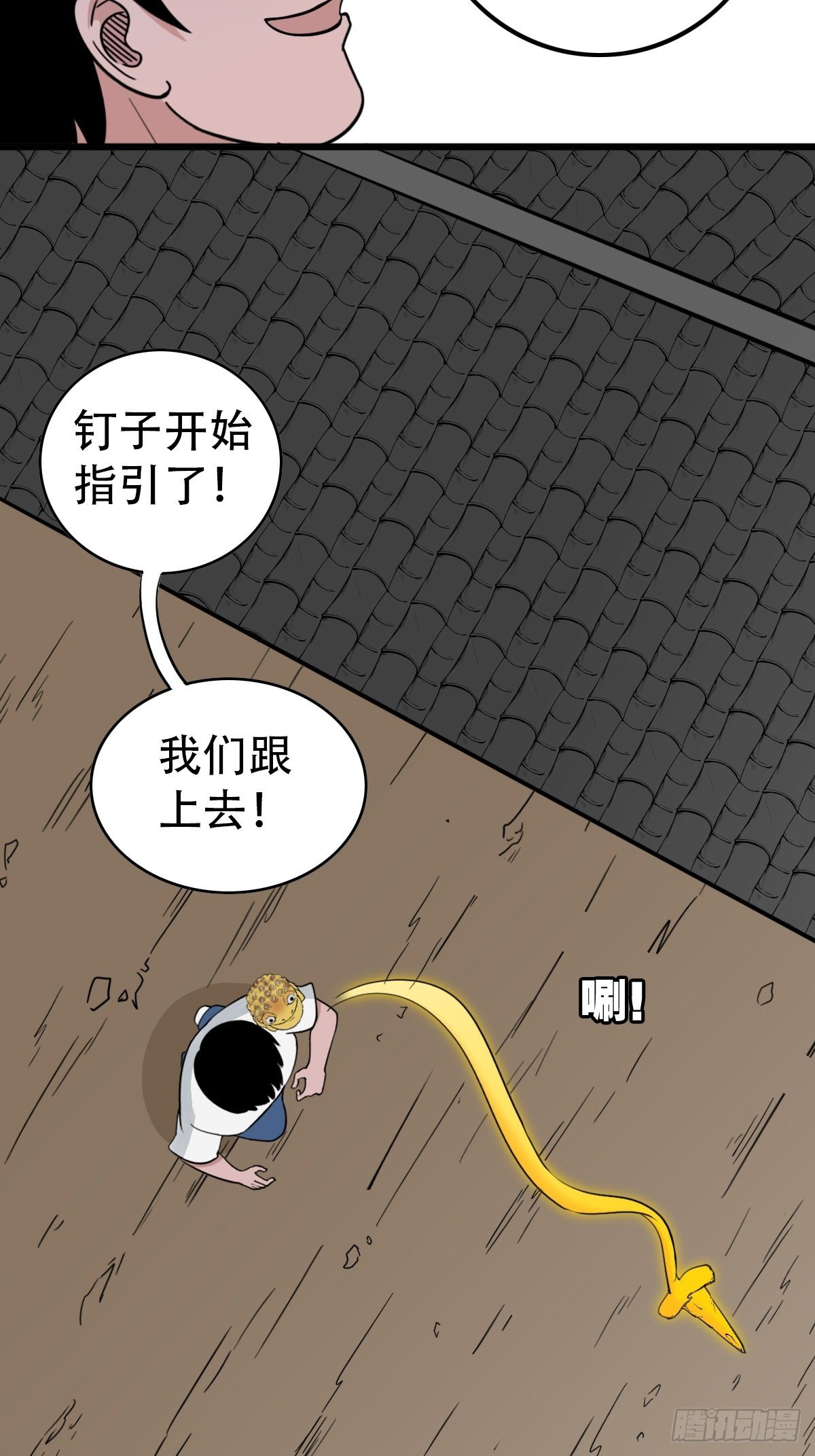 镶宝金蟾19