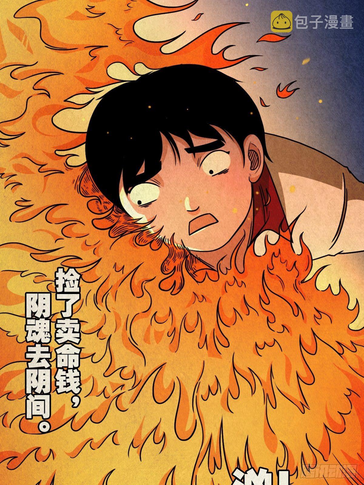 砖戴孝6