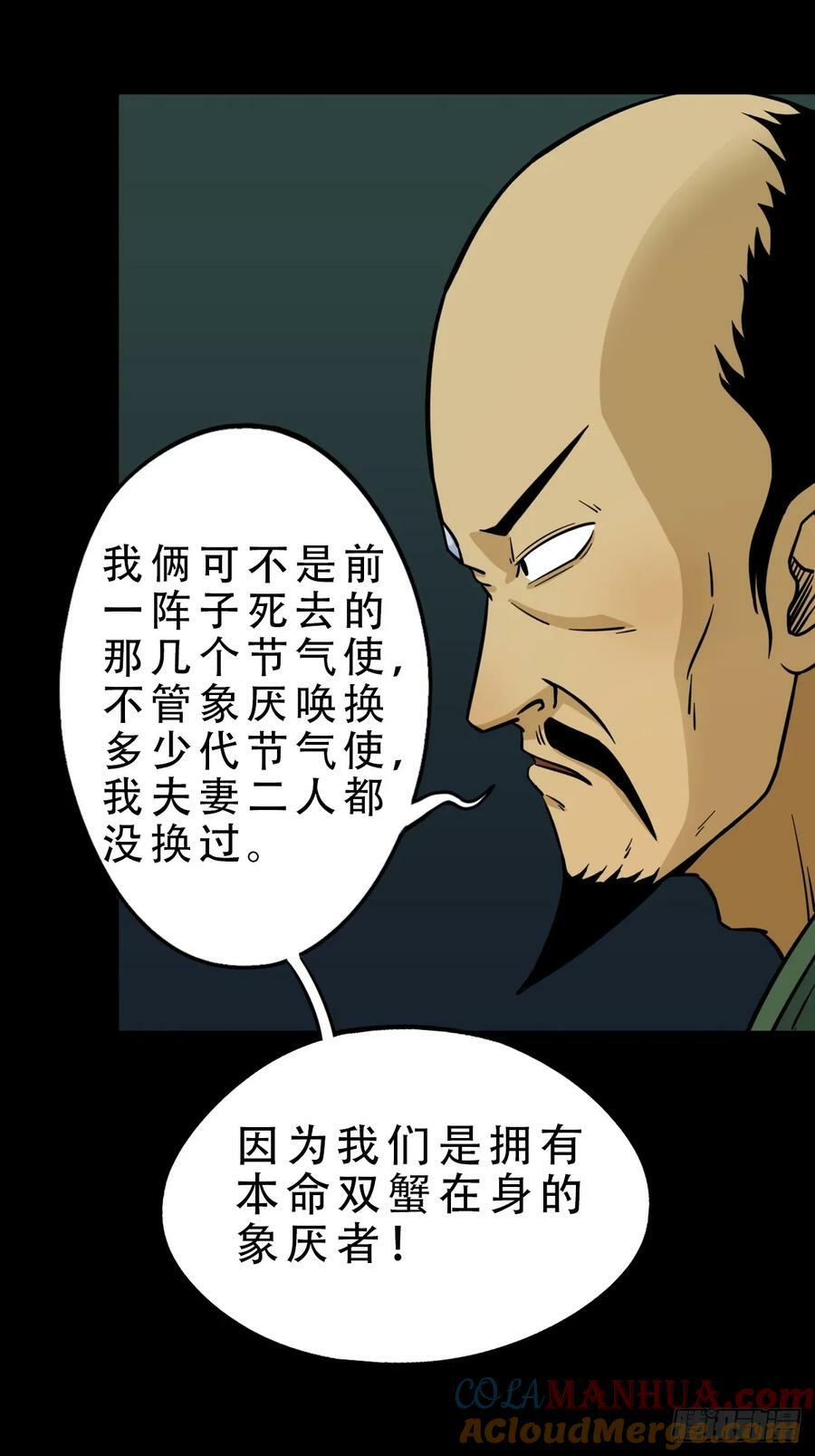 严道育9