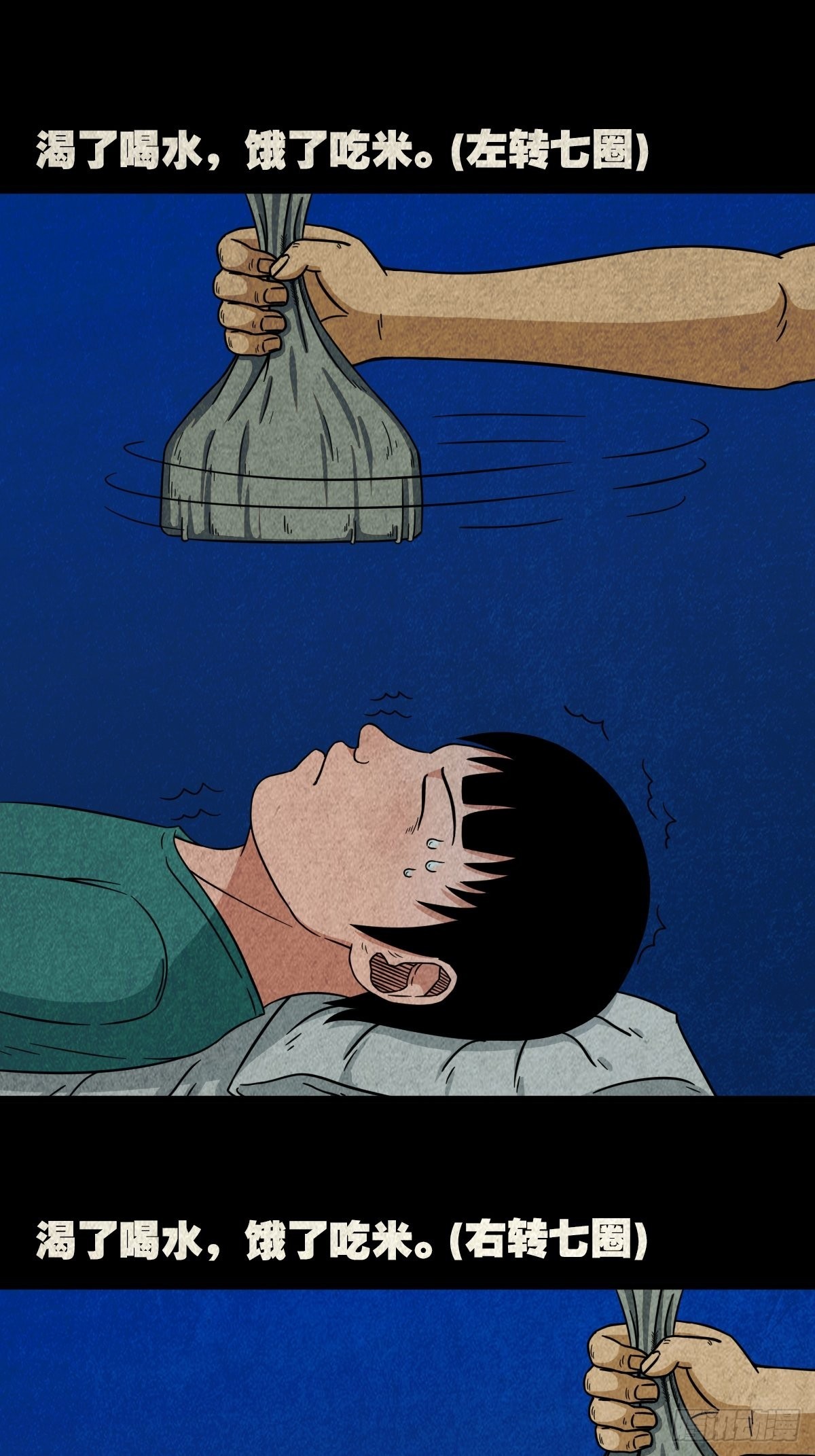 转小米51