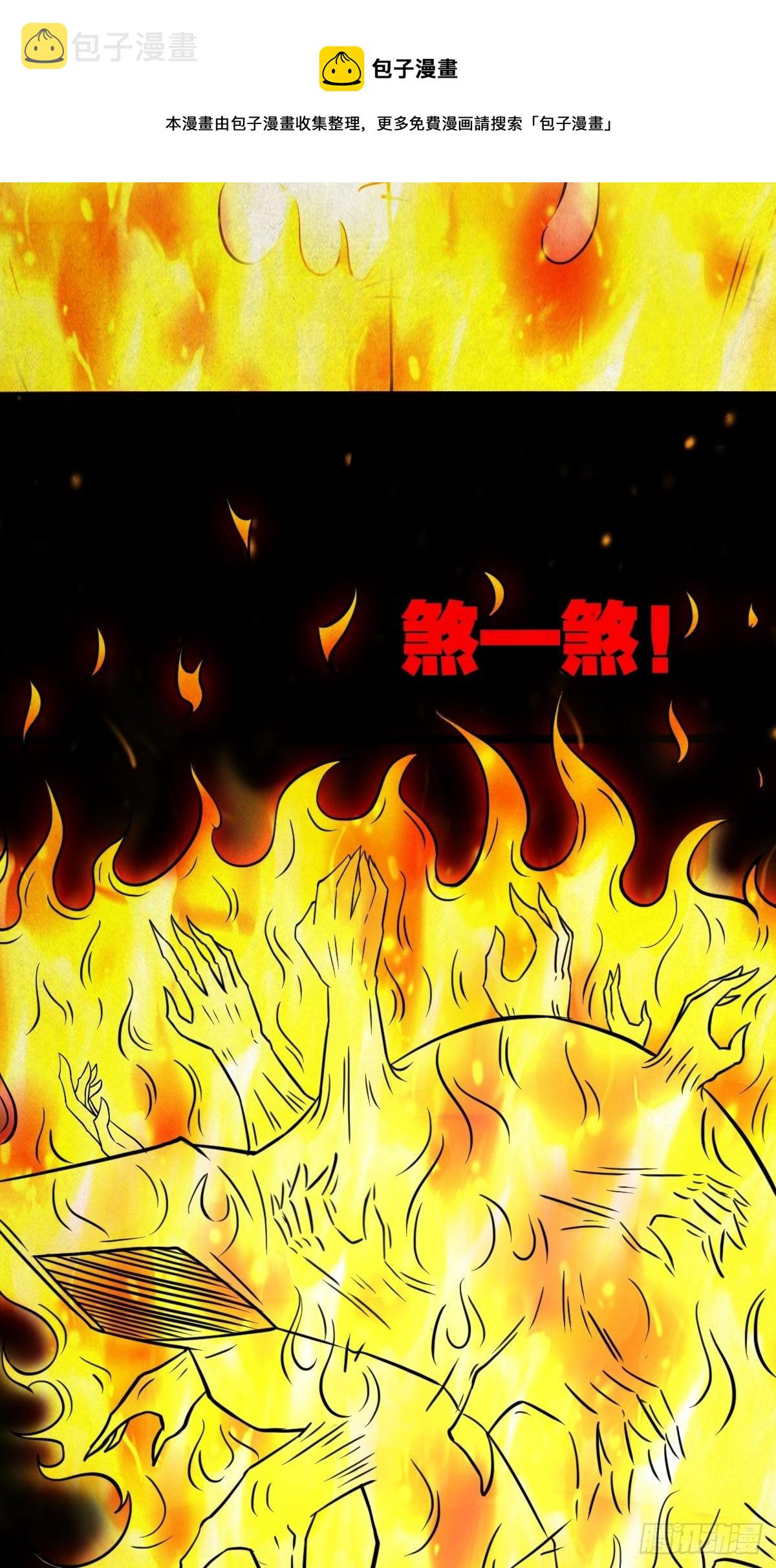 书下魂67