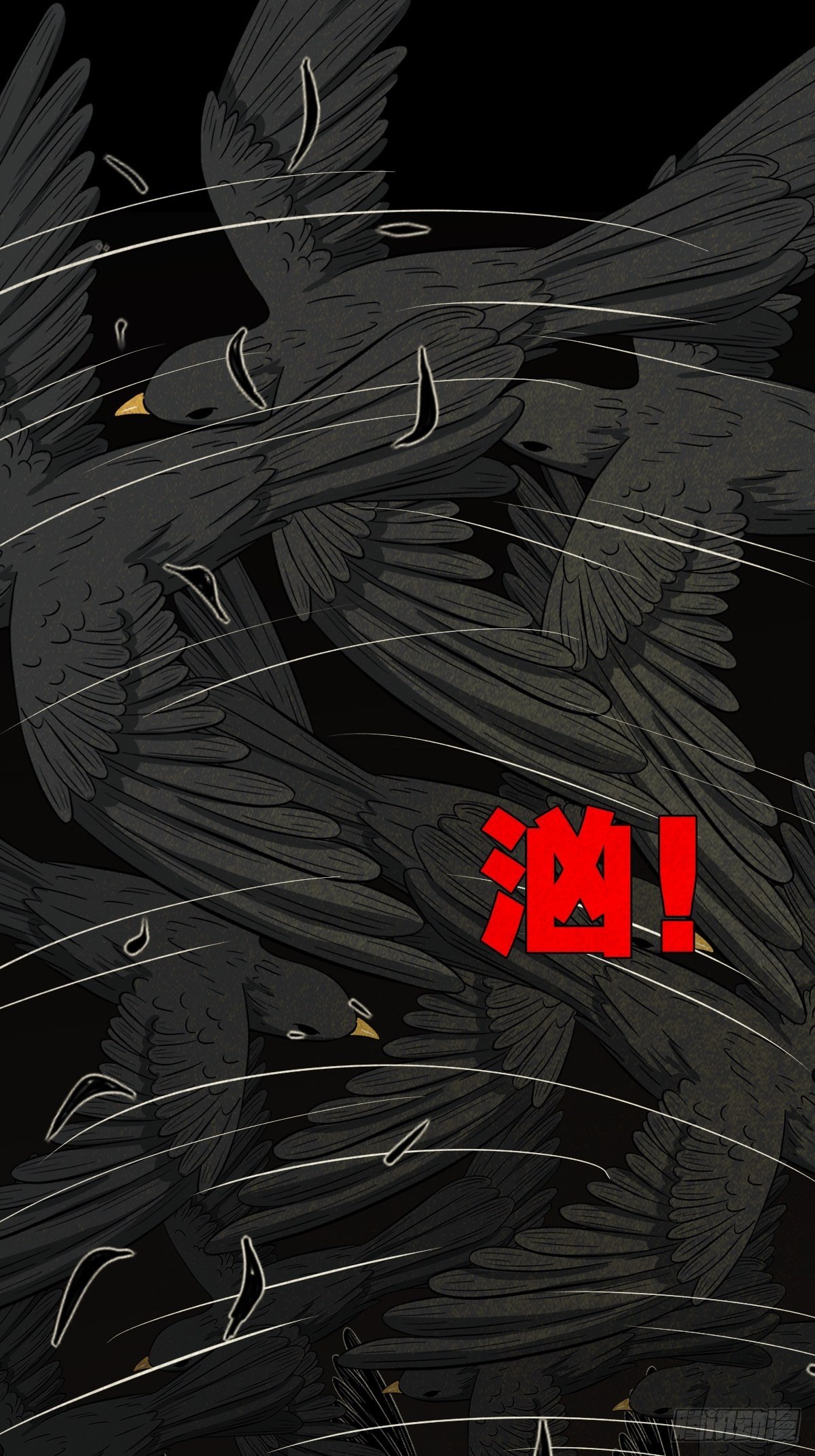羊玺33