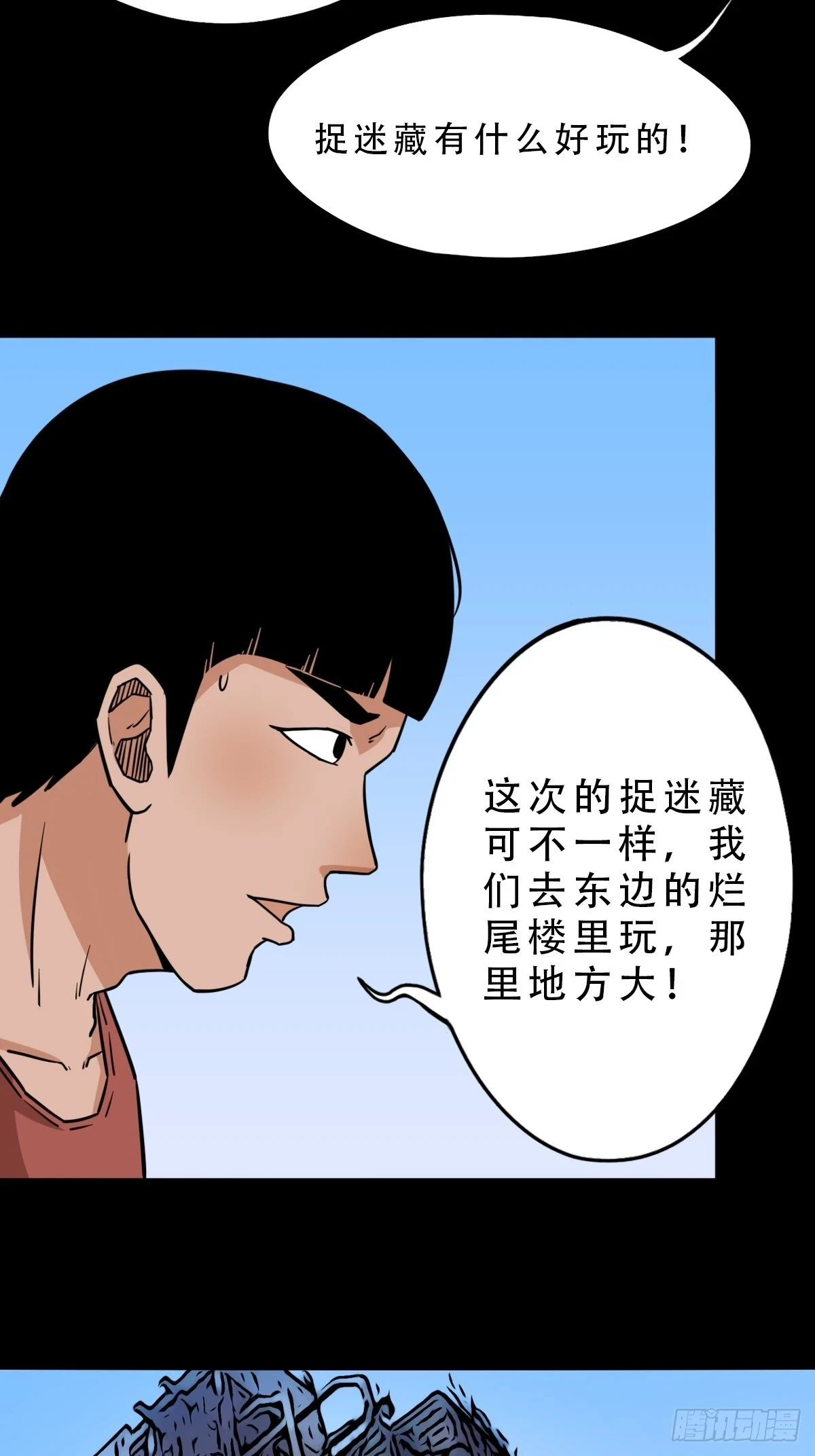 毛衣女12
